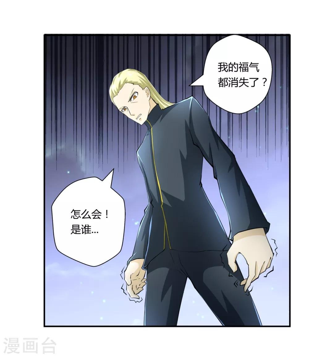 第149话