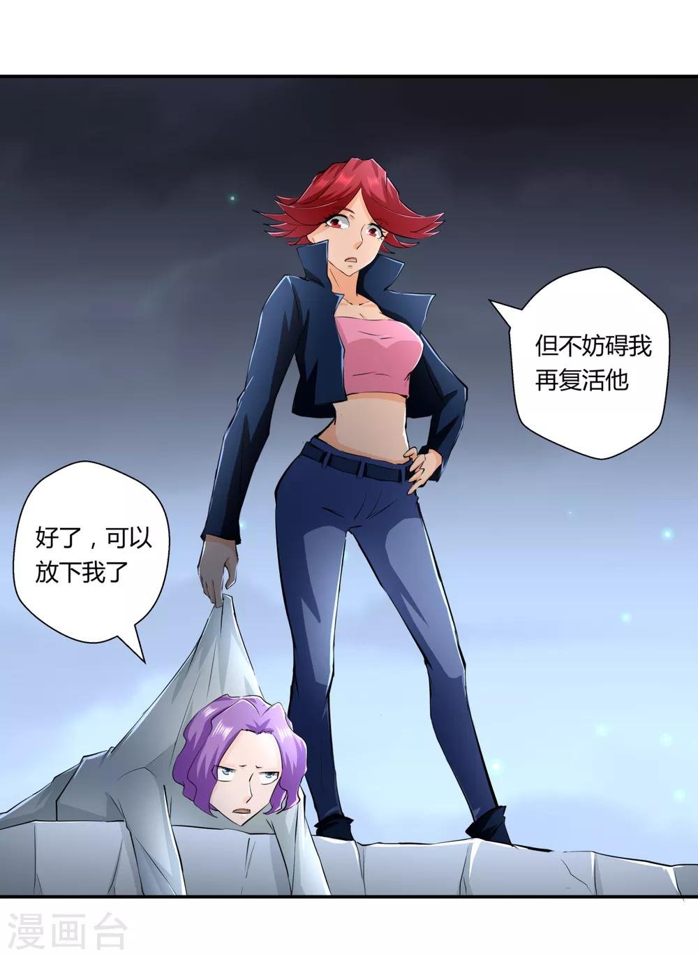 第149话