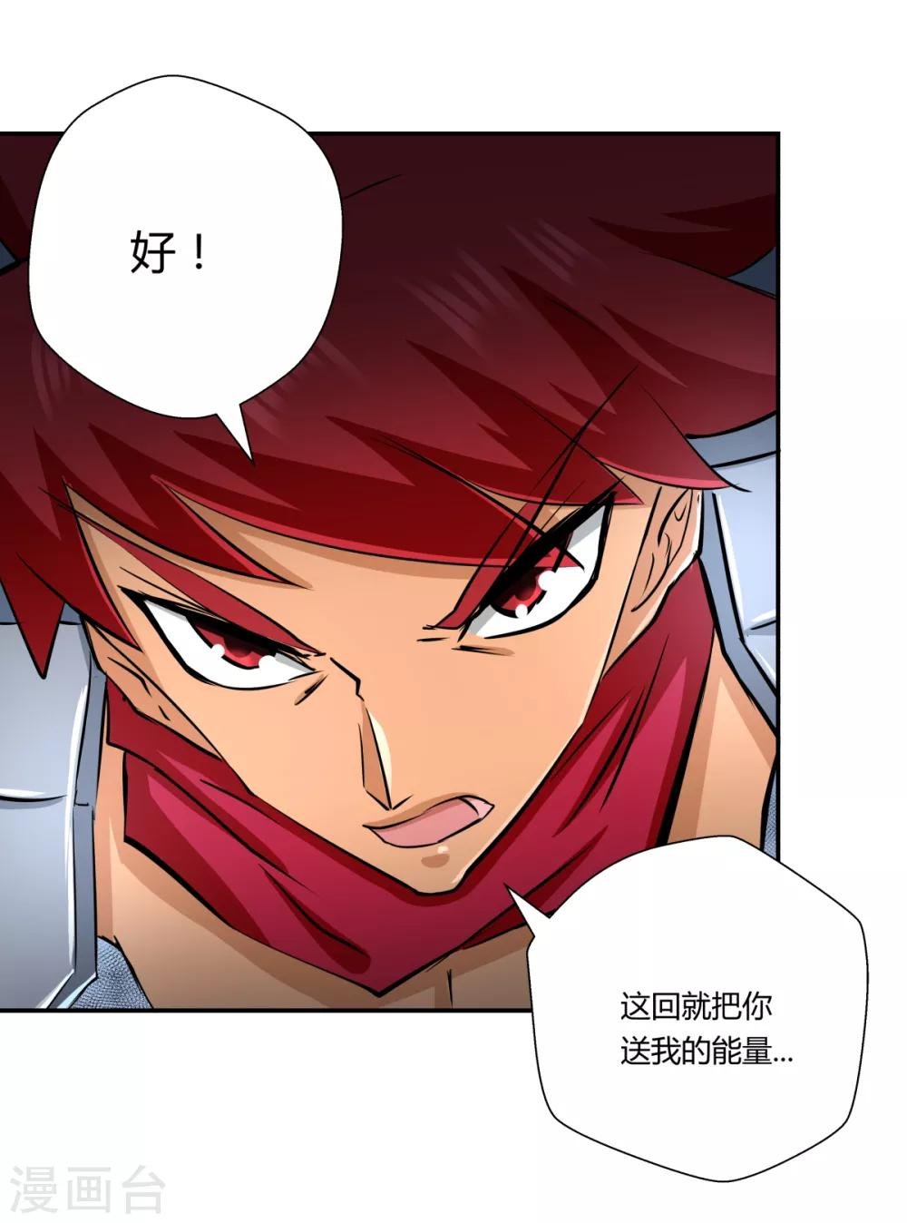 第149话