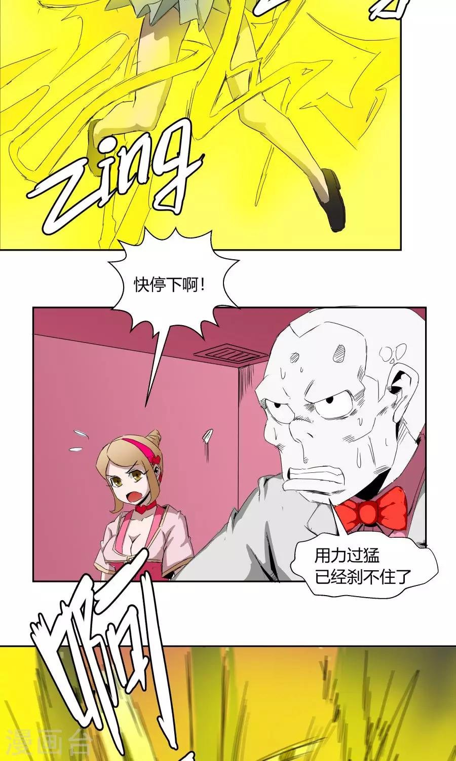 第32话