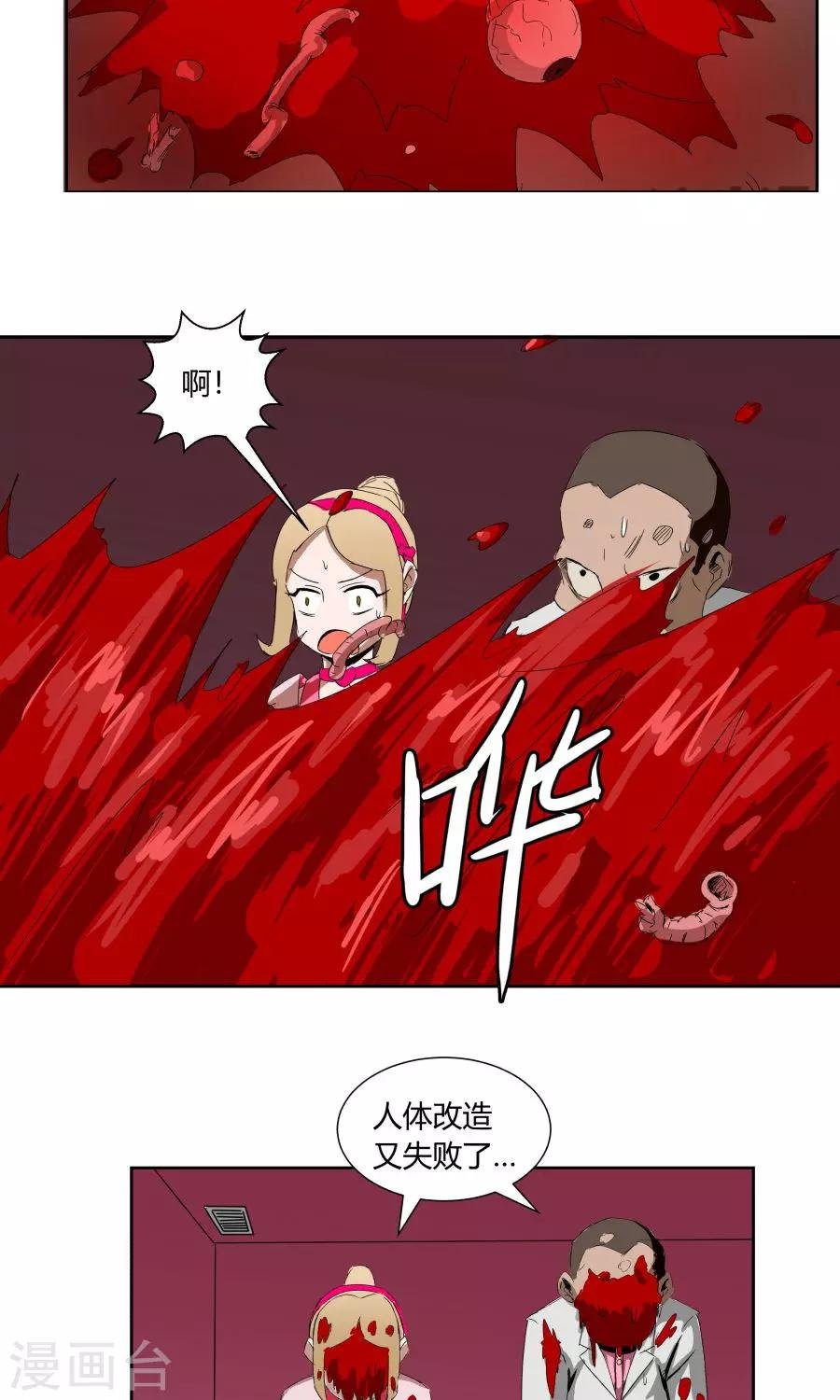 第32话