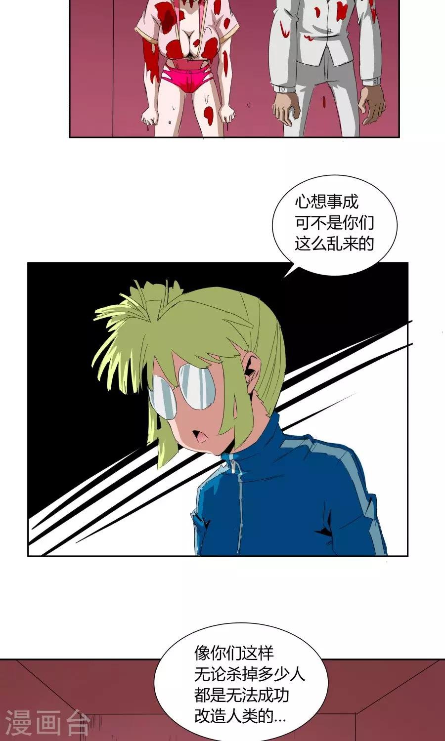 第32话