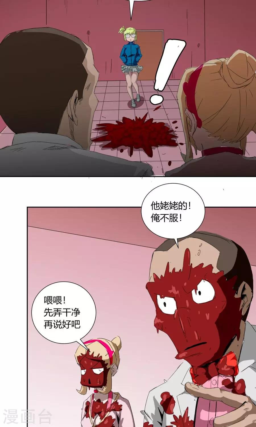 第32话