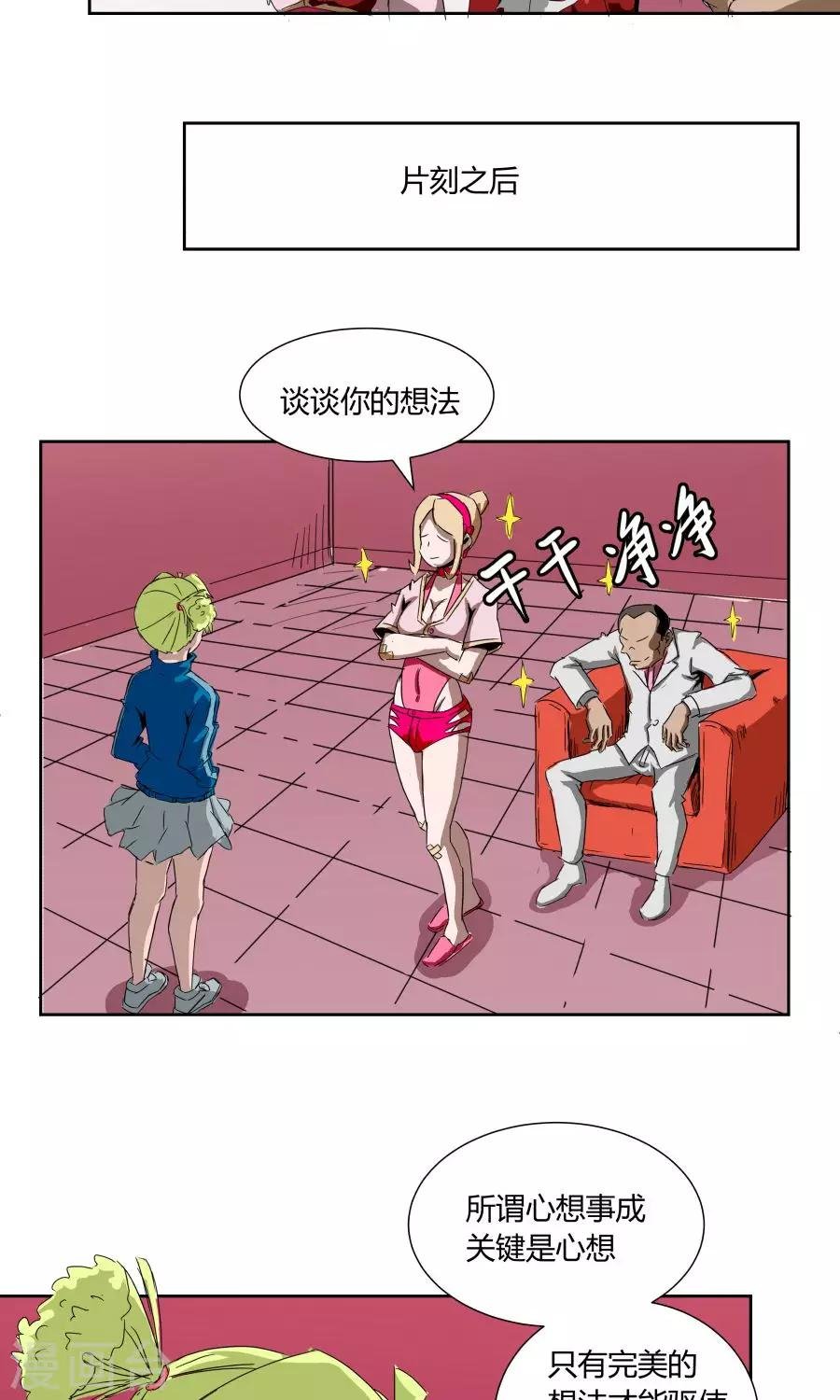 第32话
