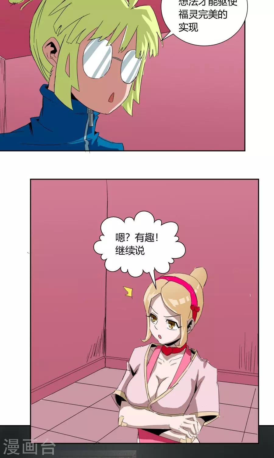 第32话