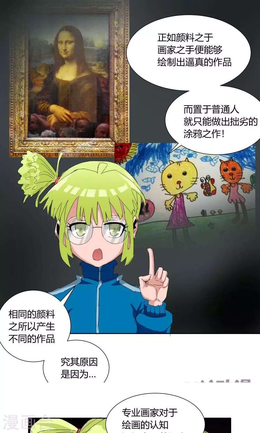 第32话