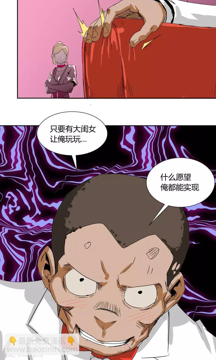 第32话
