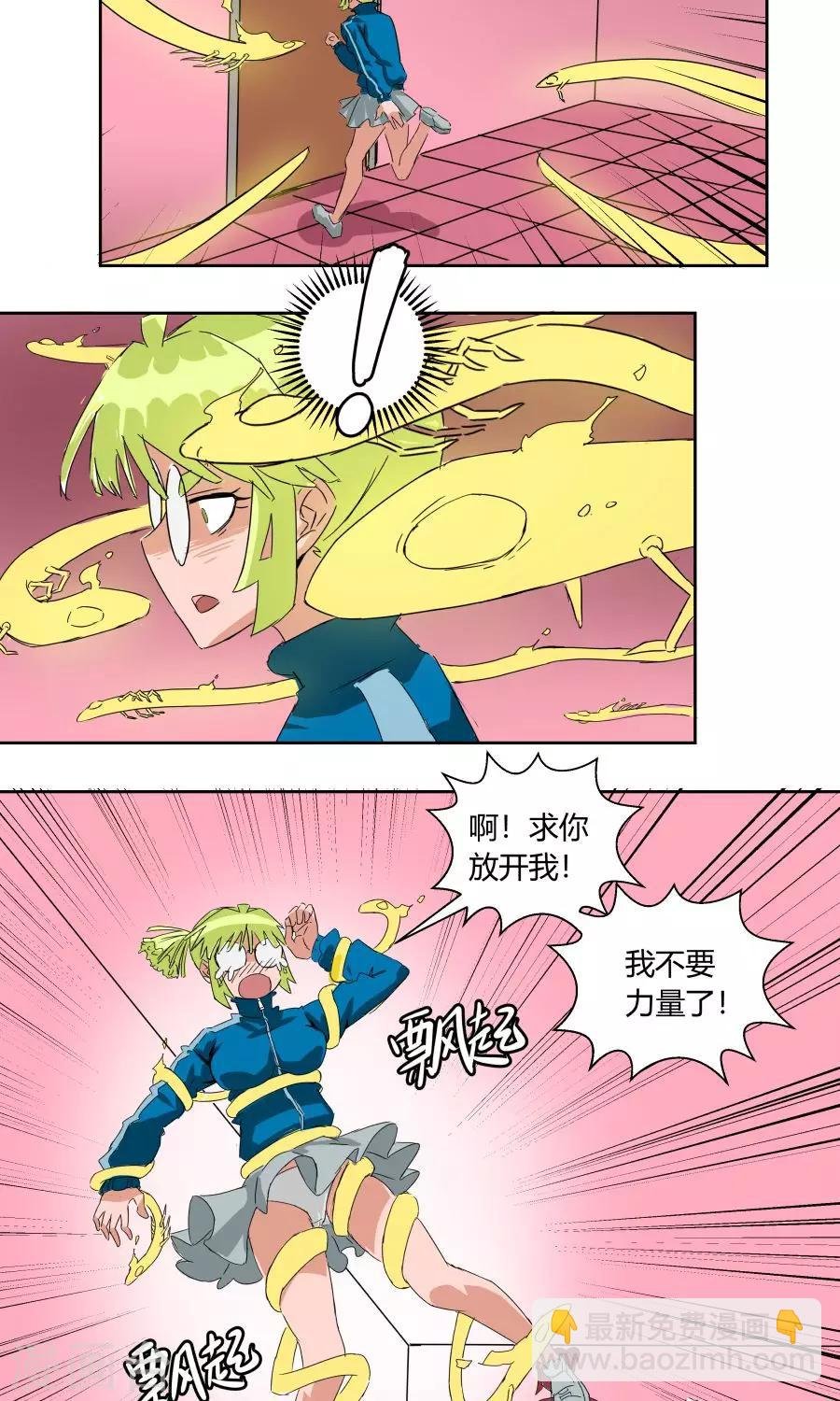 第32话