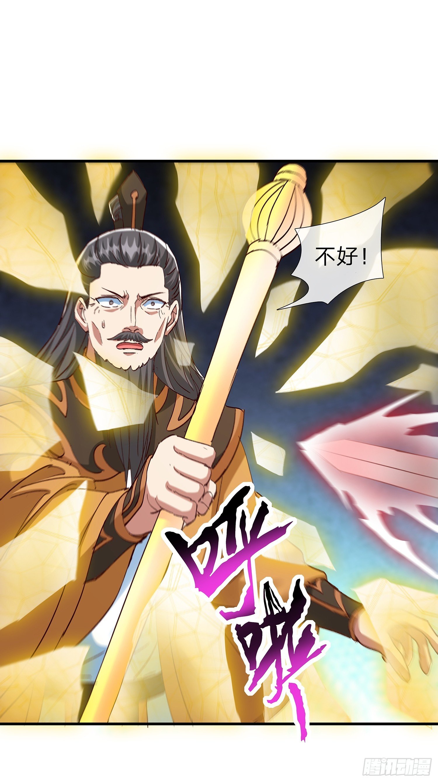第108话