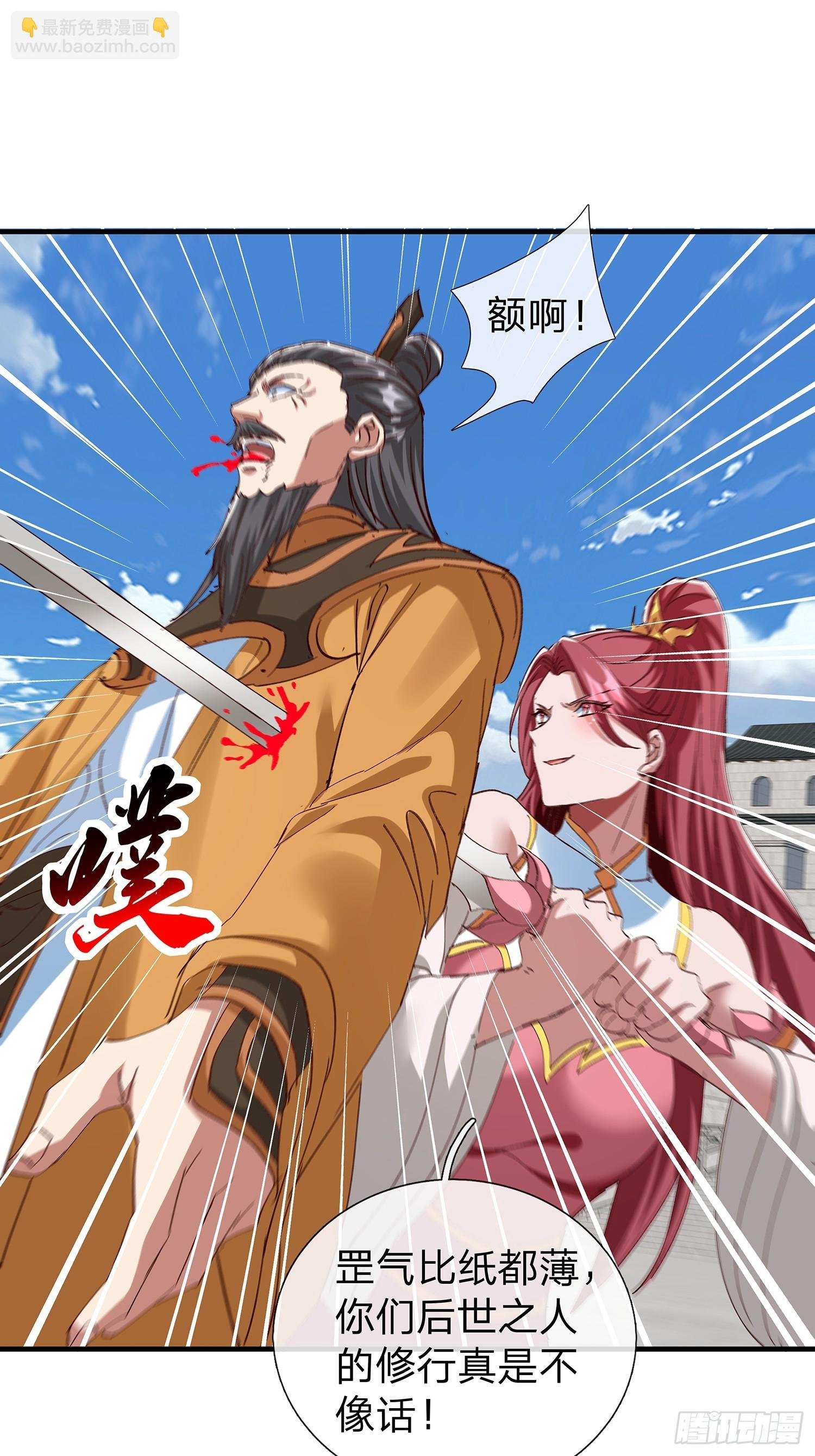 第108话