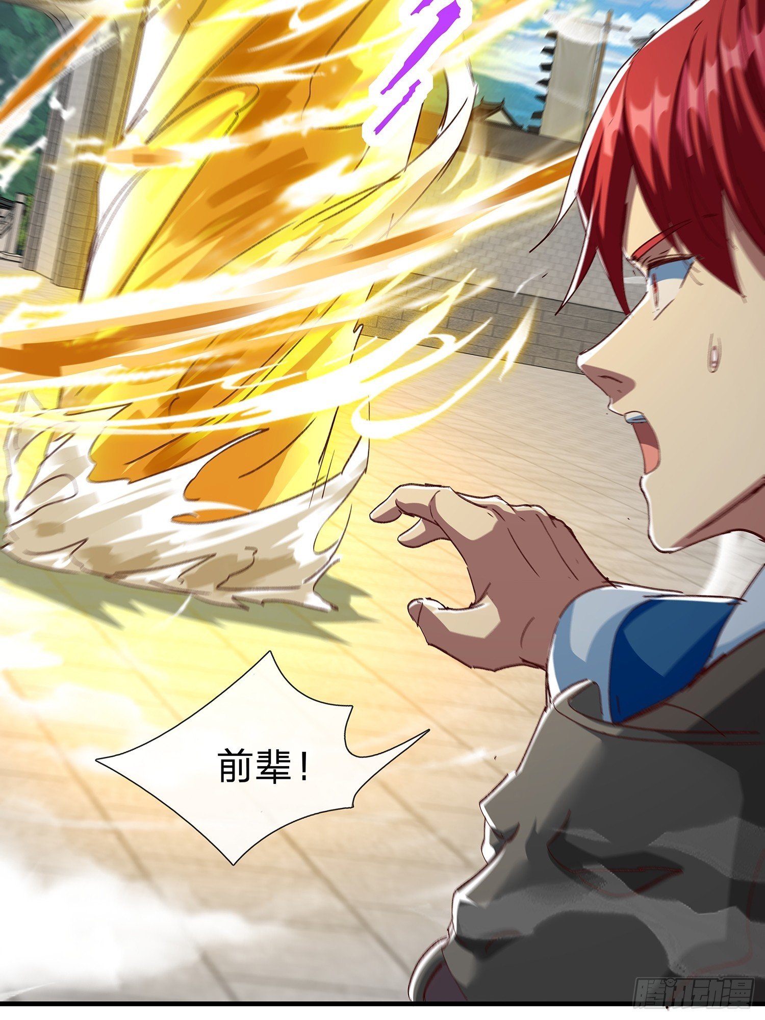 第108话
