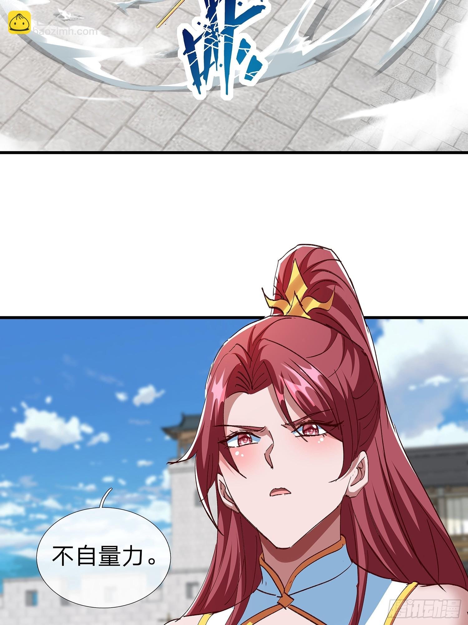 第108话