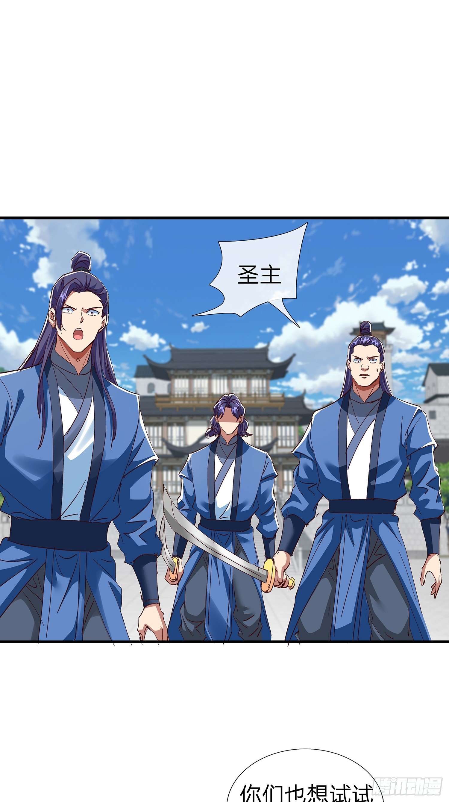 第108话