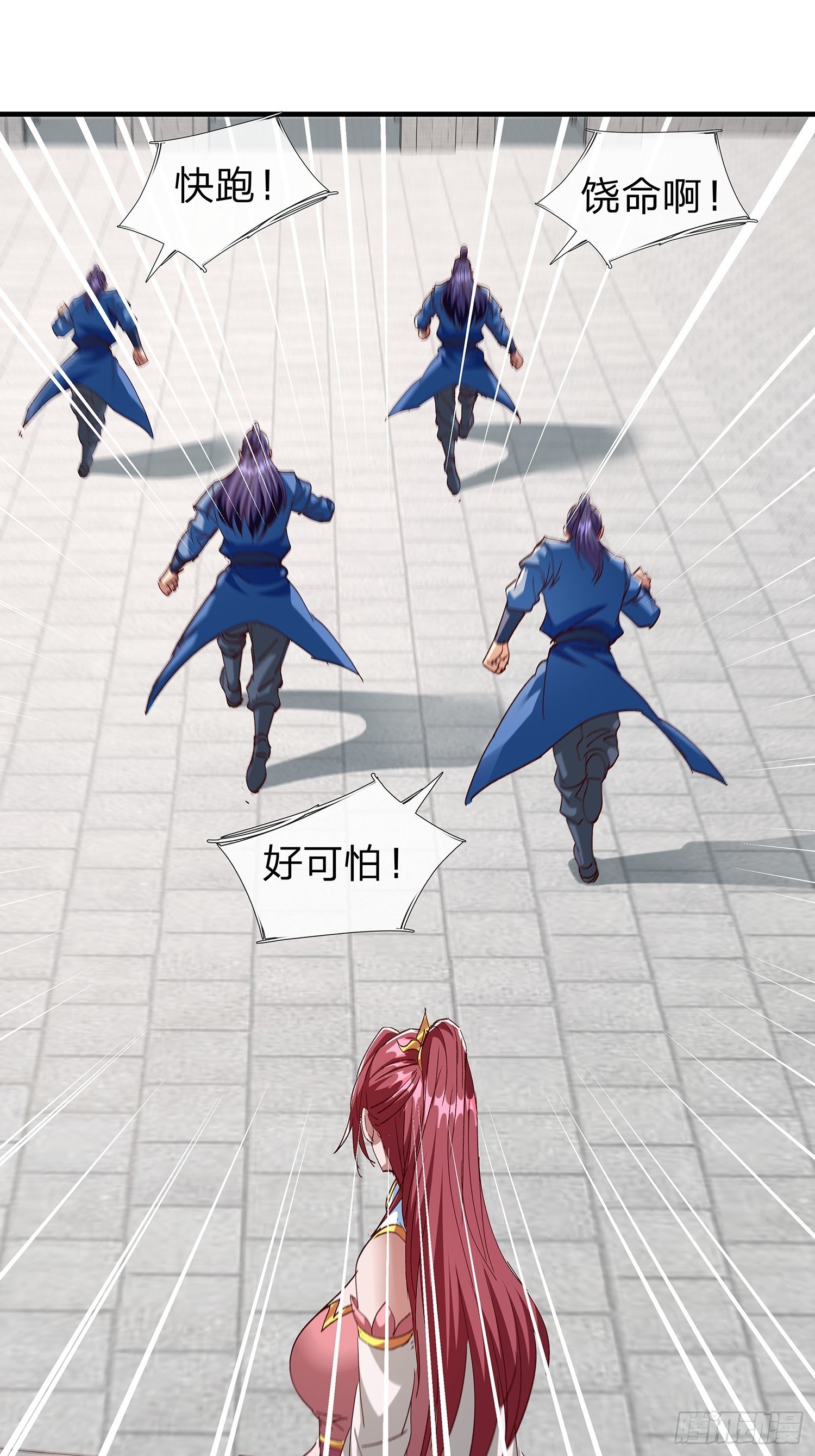 第108话