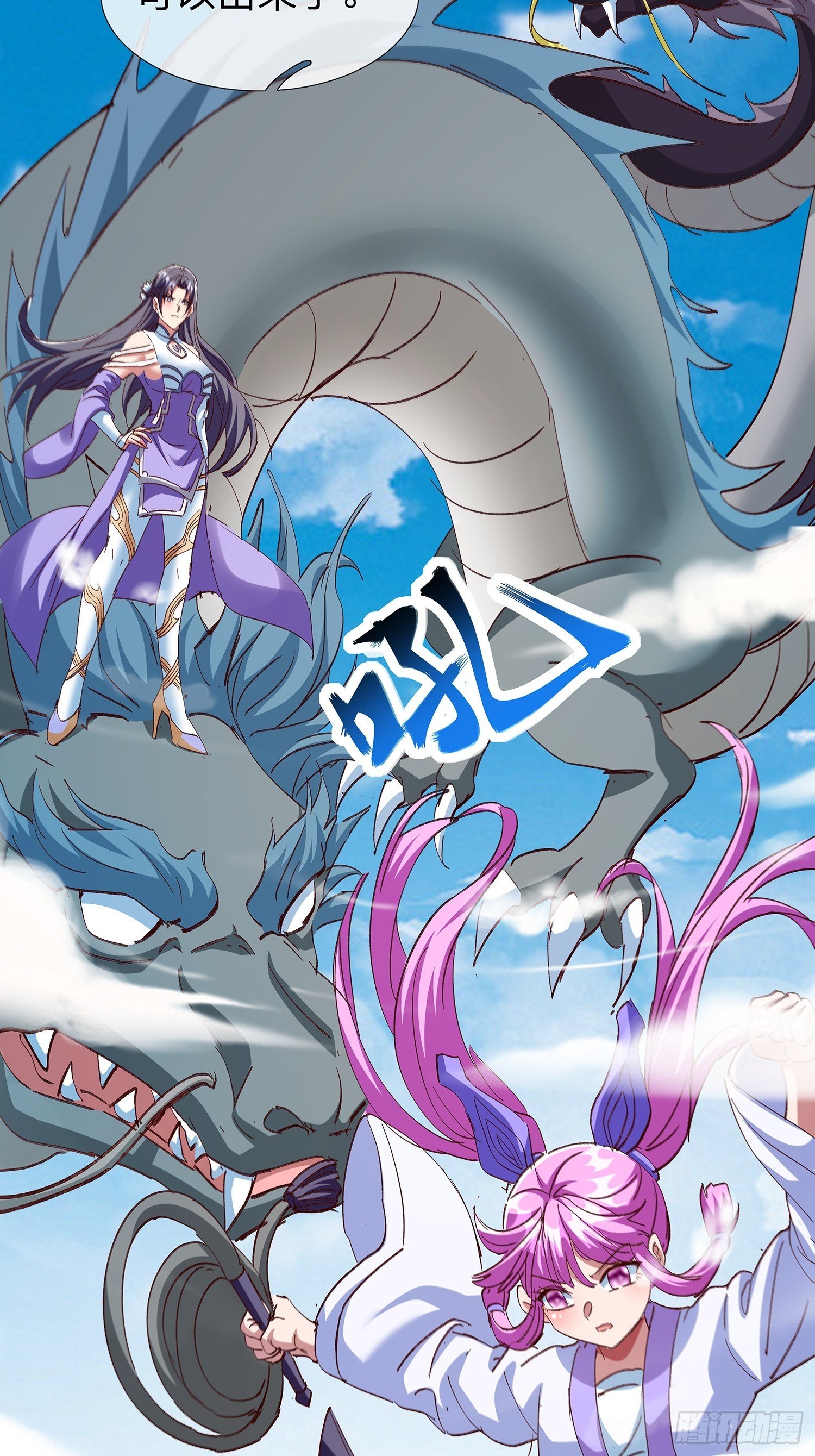 第108话