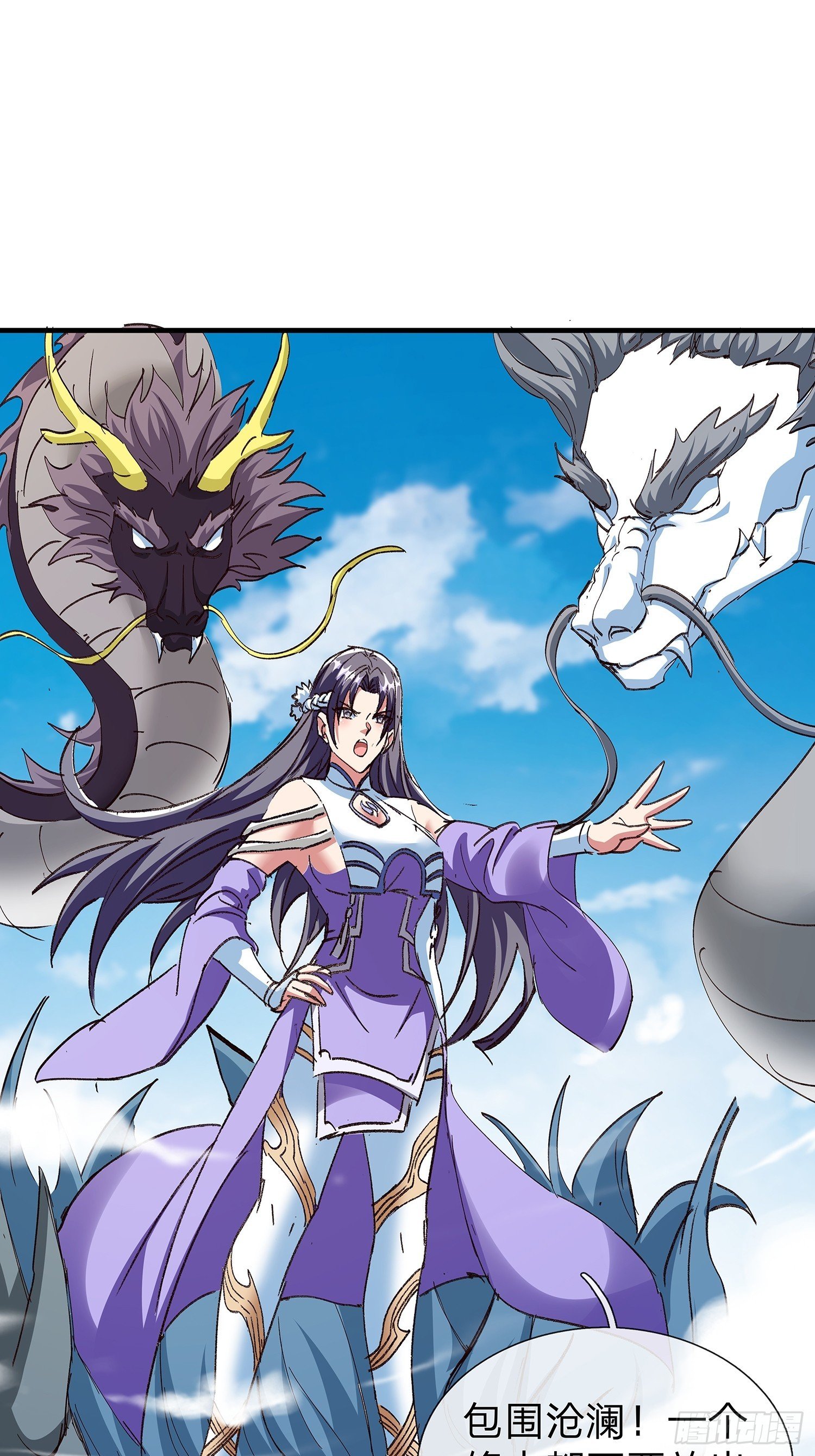 第108话