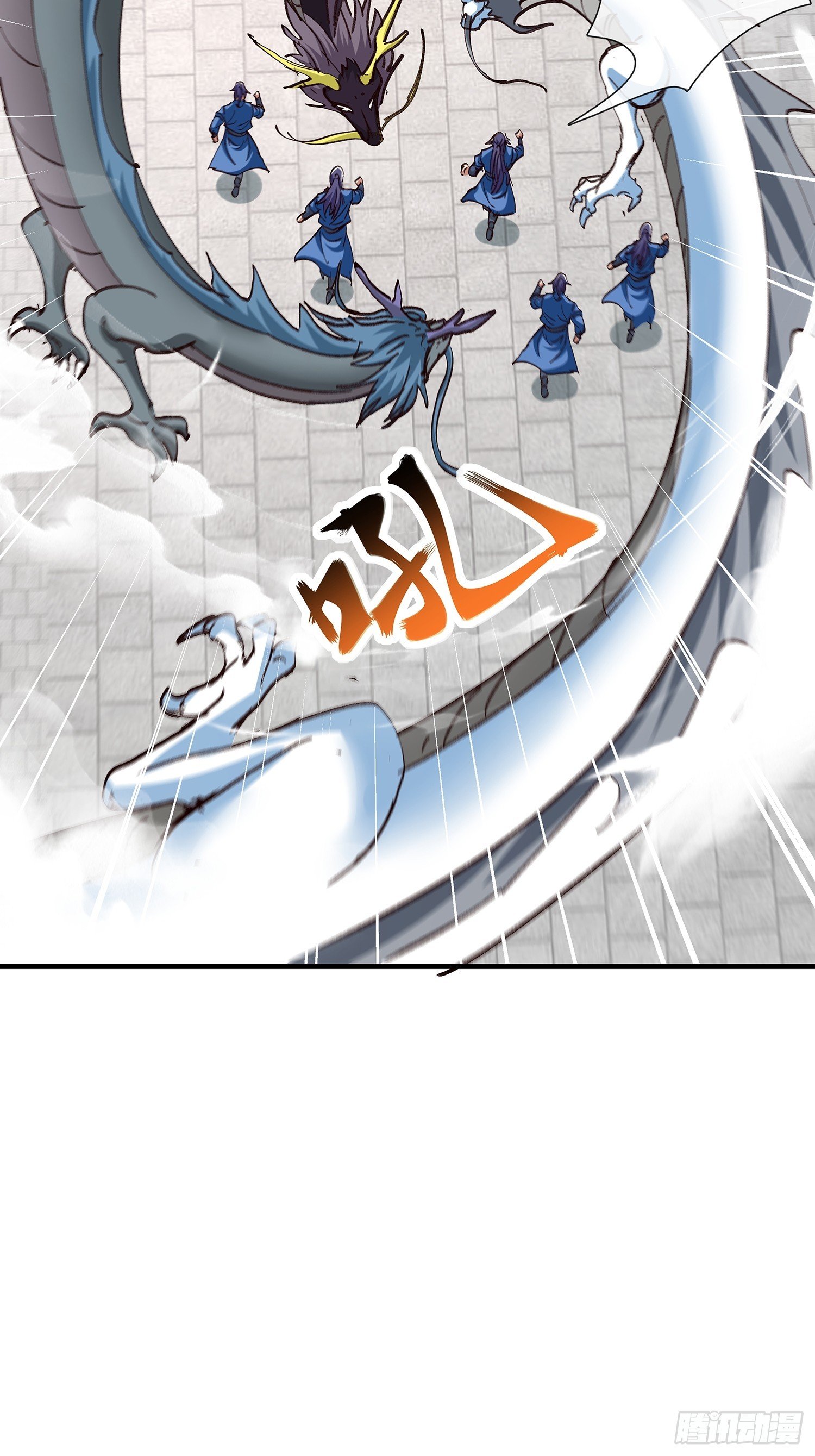 第108话