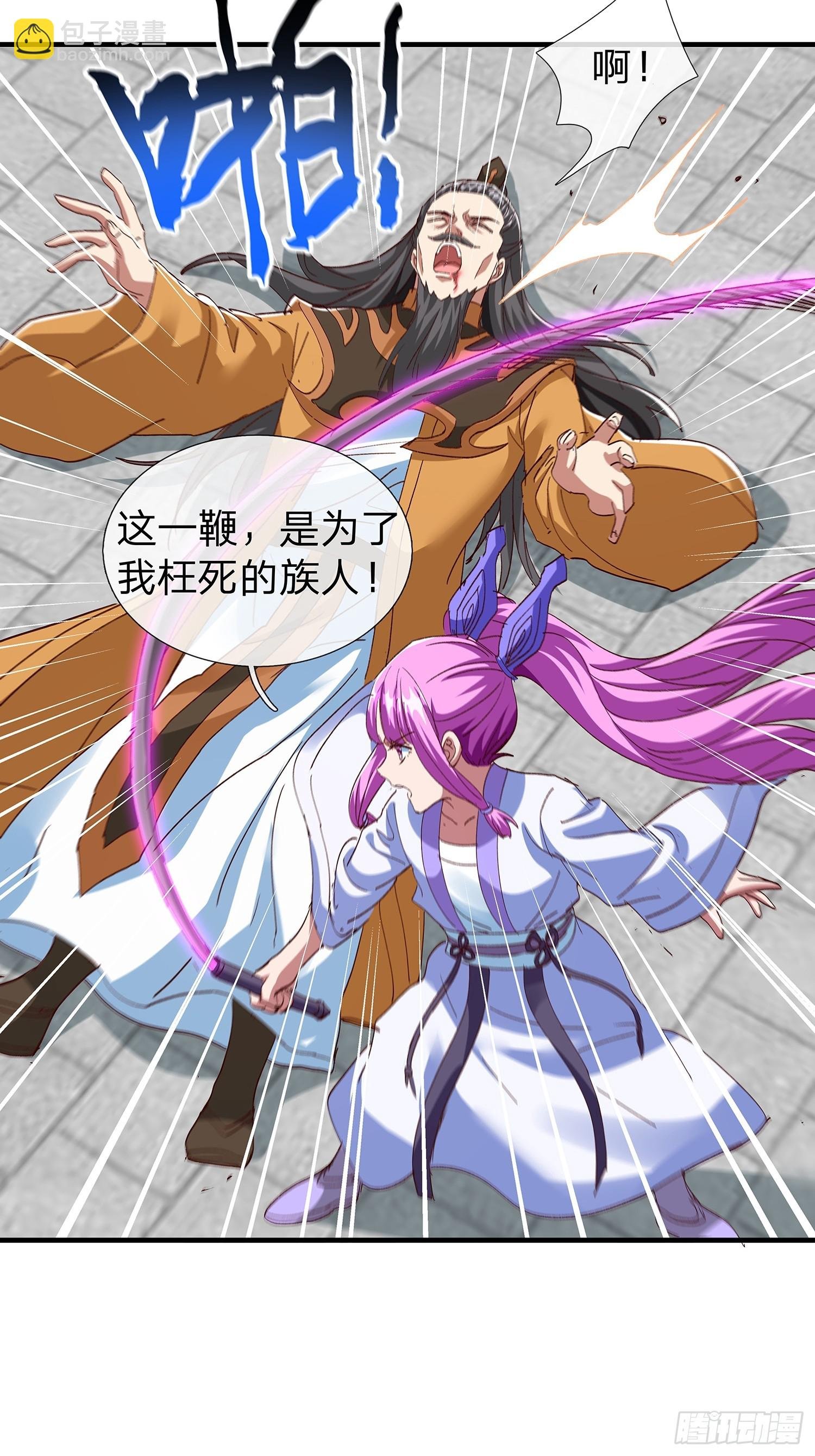 第108话