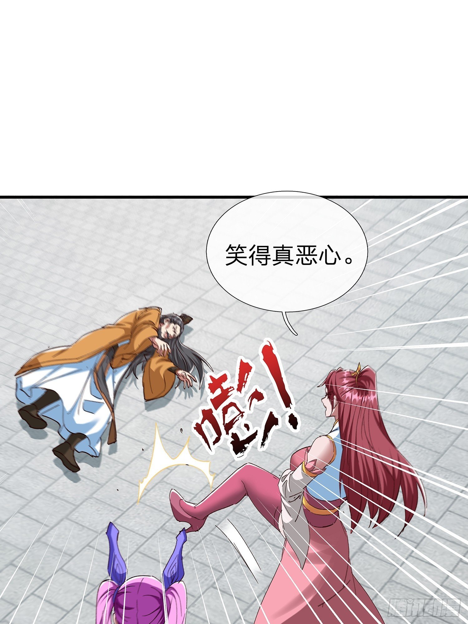 第108话