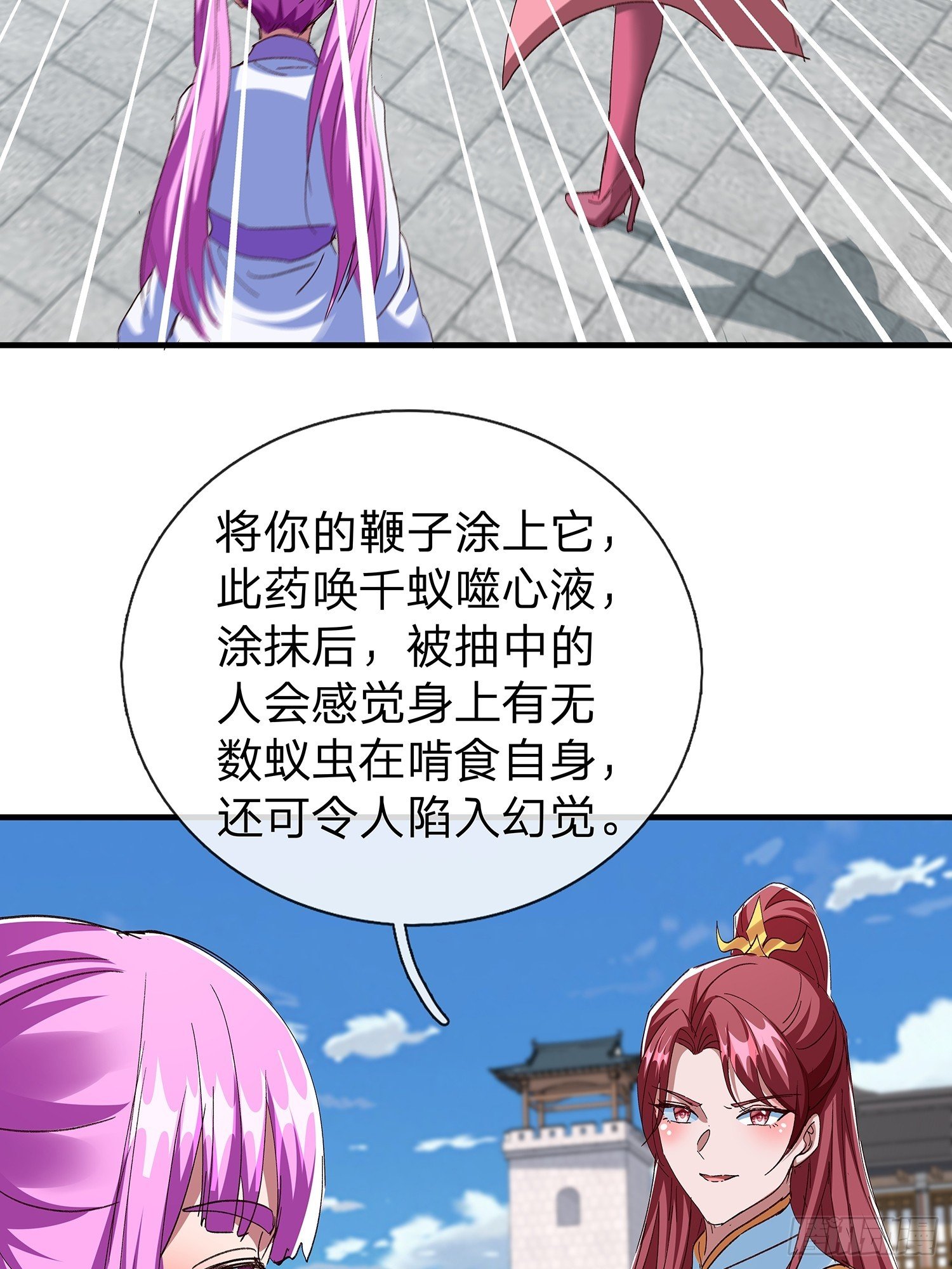 第108话