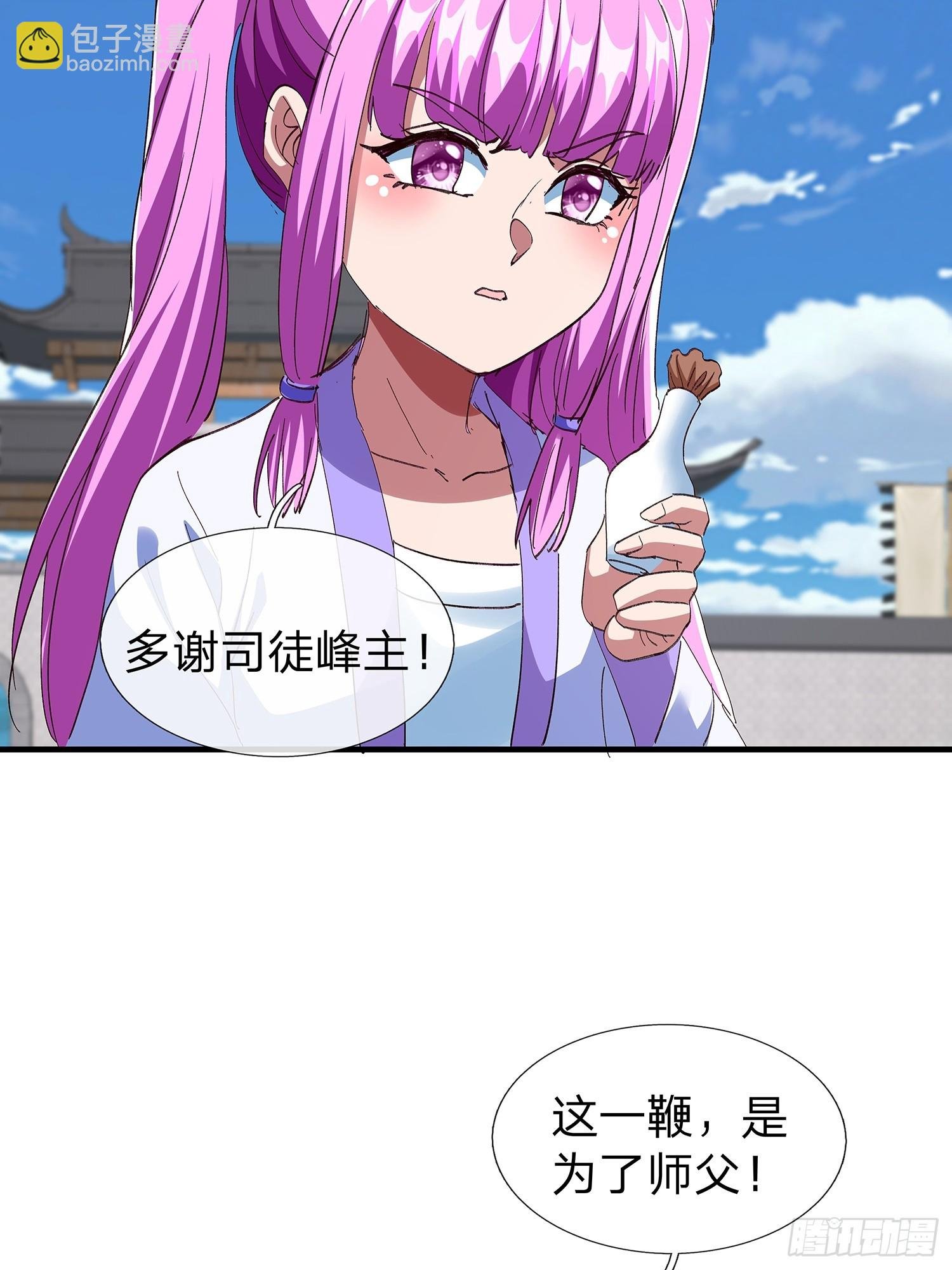 第108话