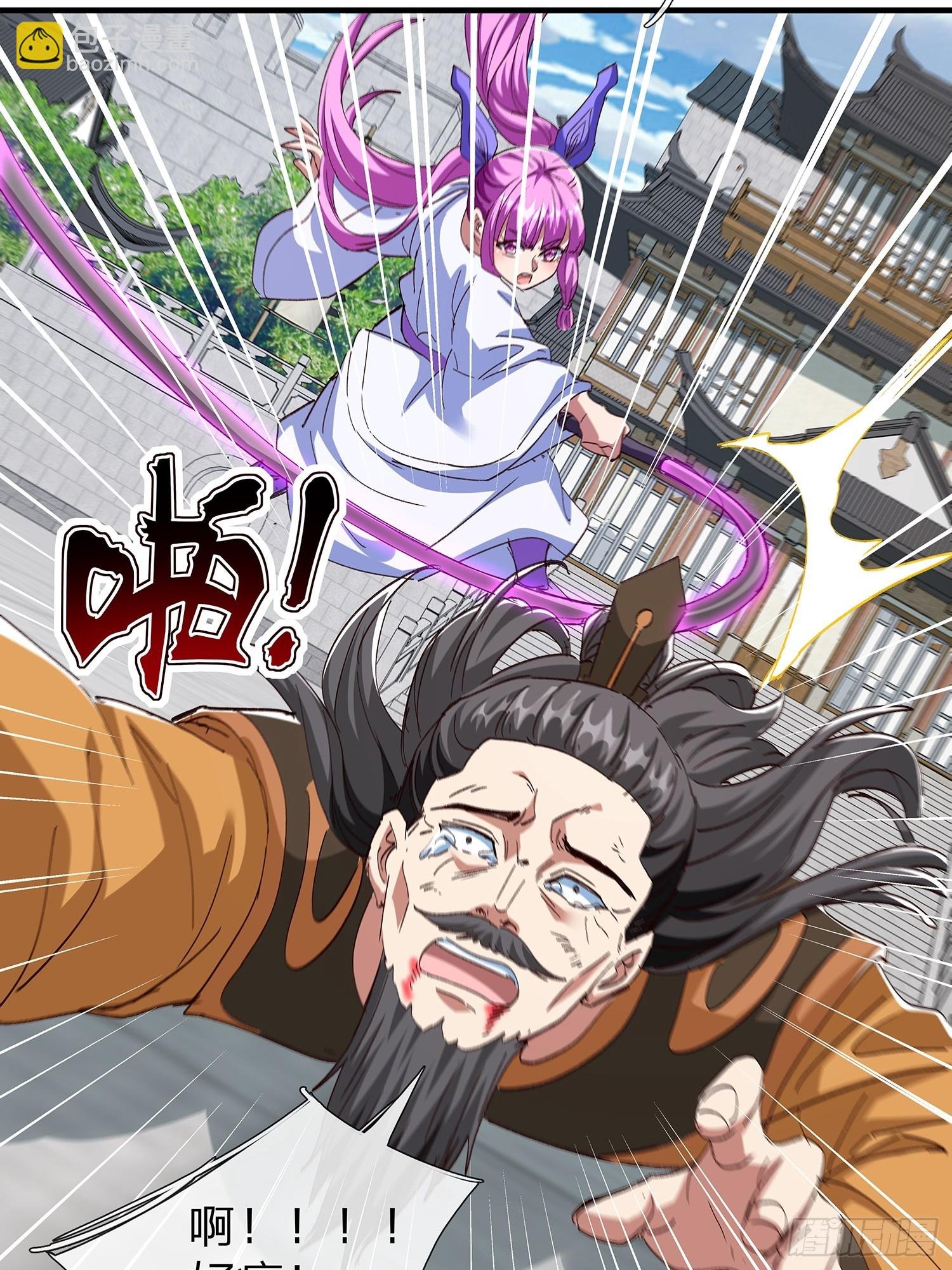 第108话