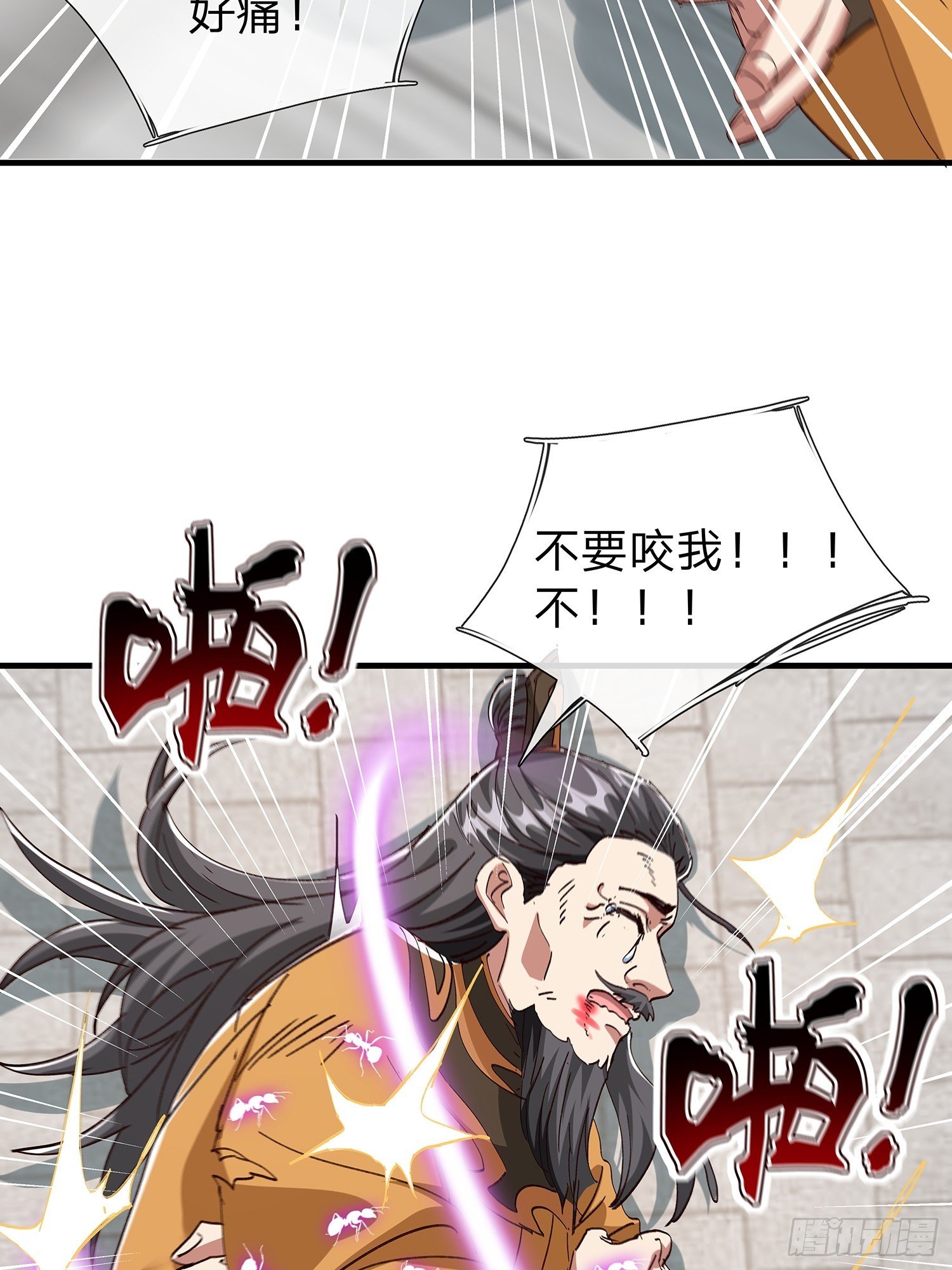 第108话