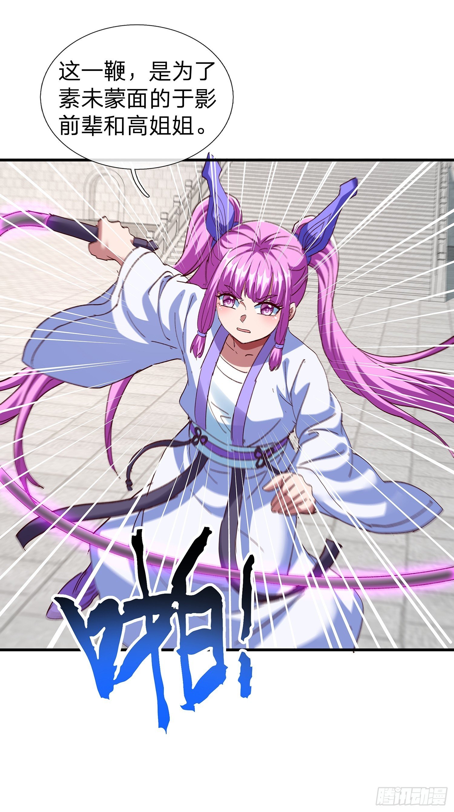 第108话