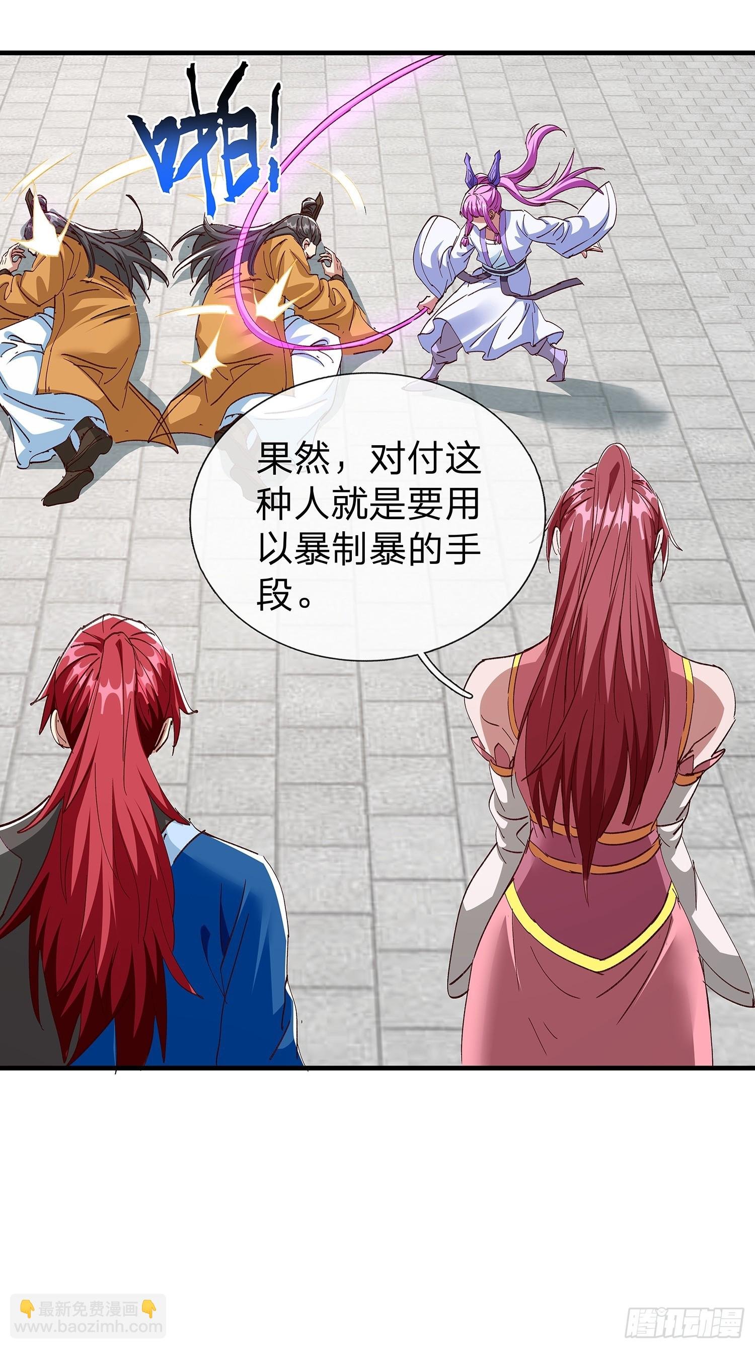 第108话