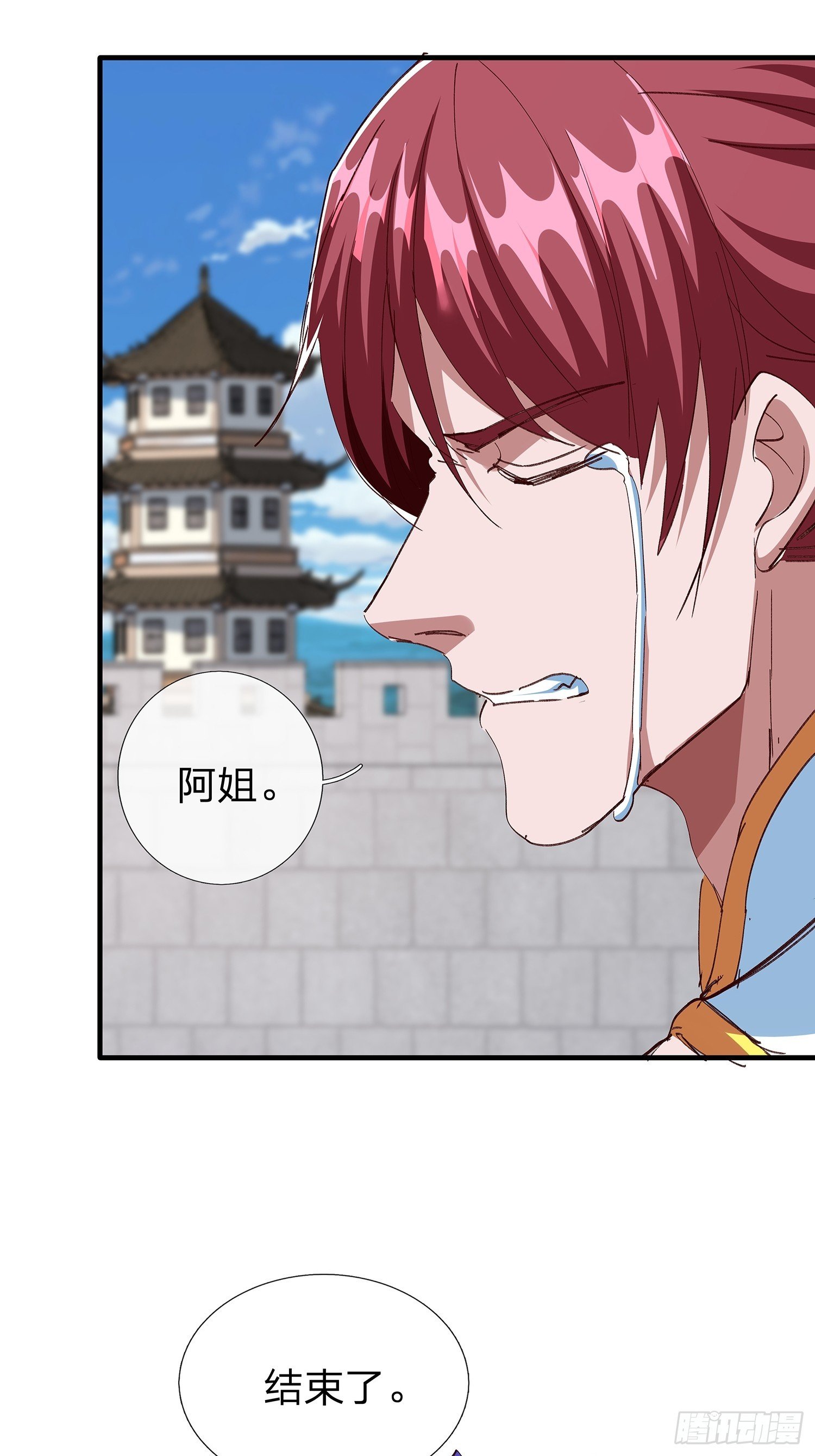 第108话
