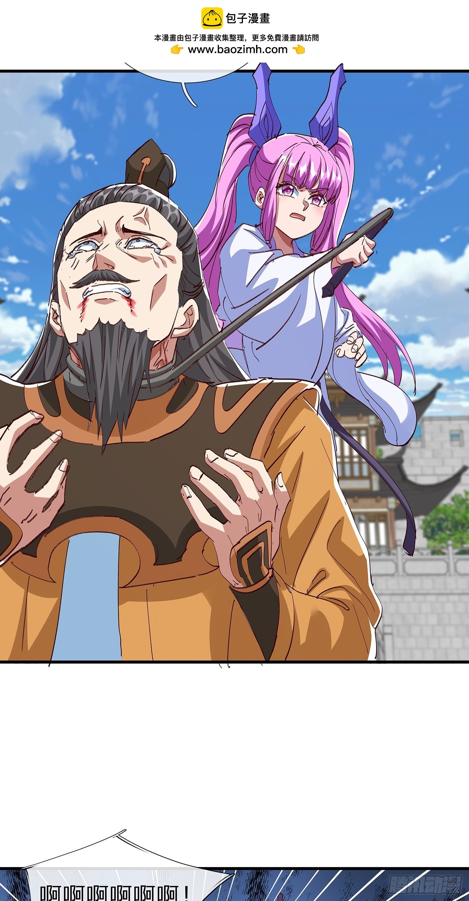 第108话