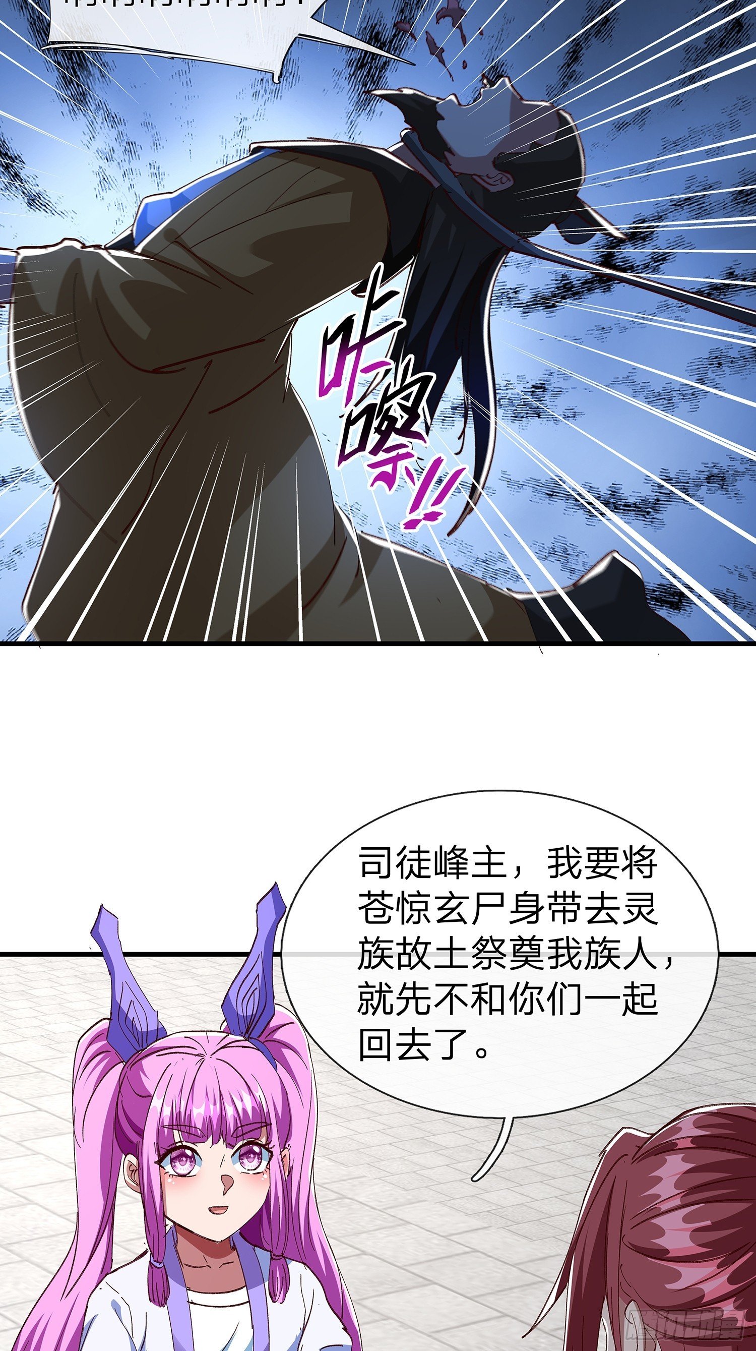 第108话