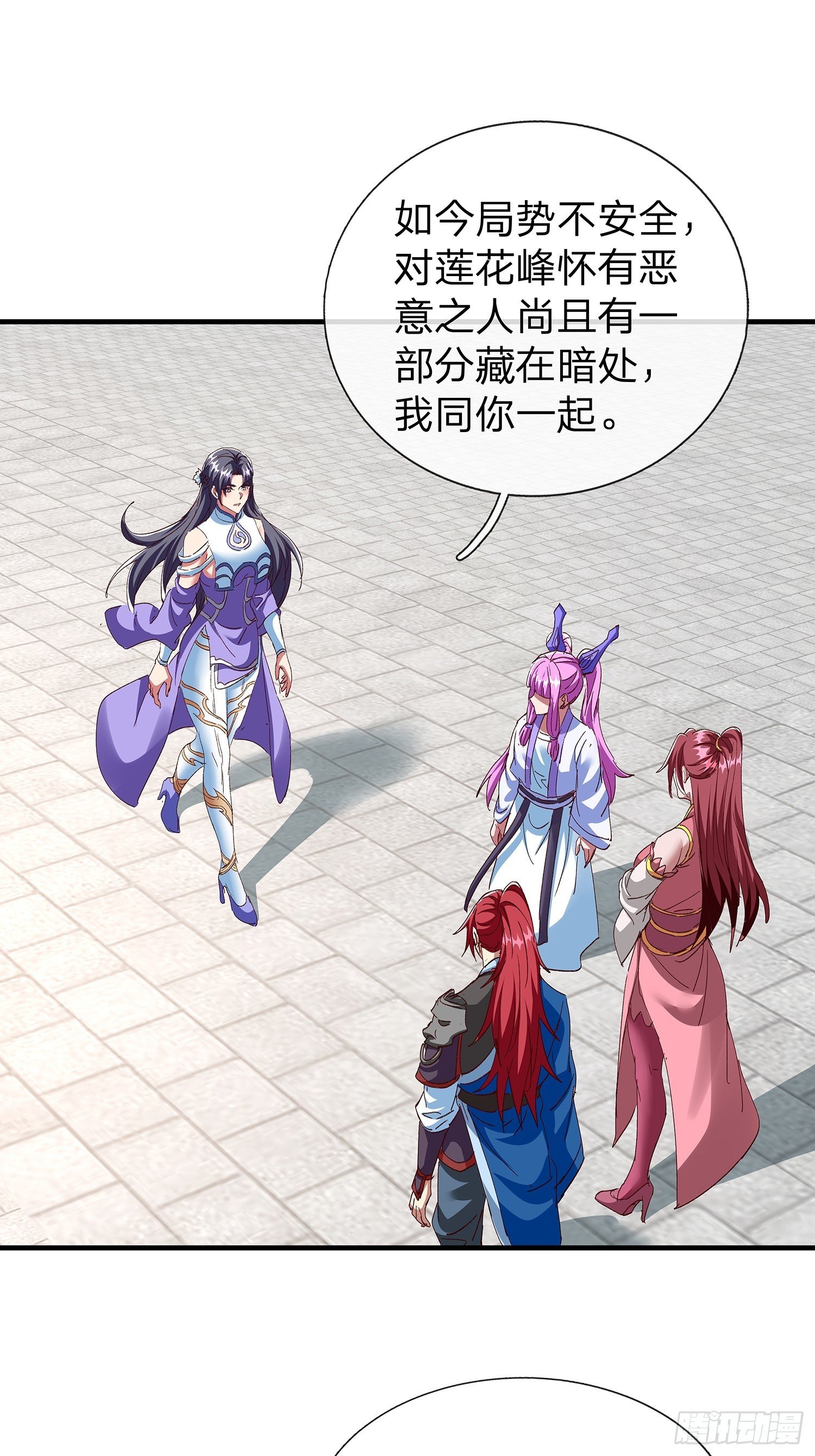 第108话
