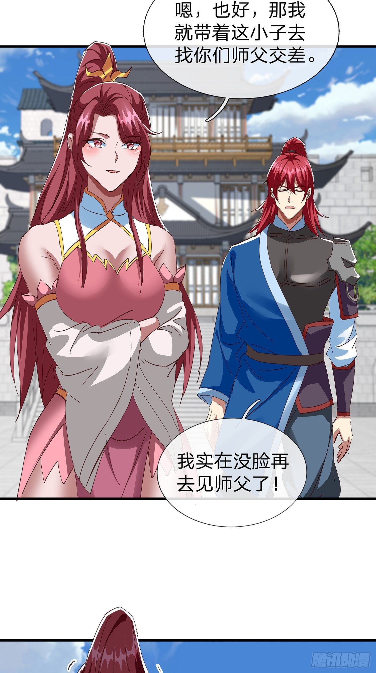第108话