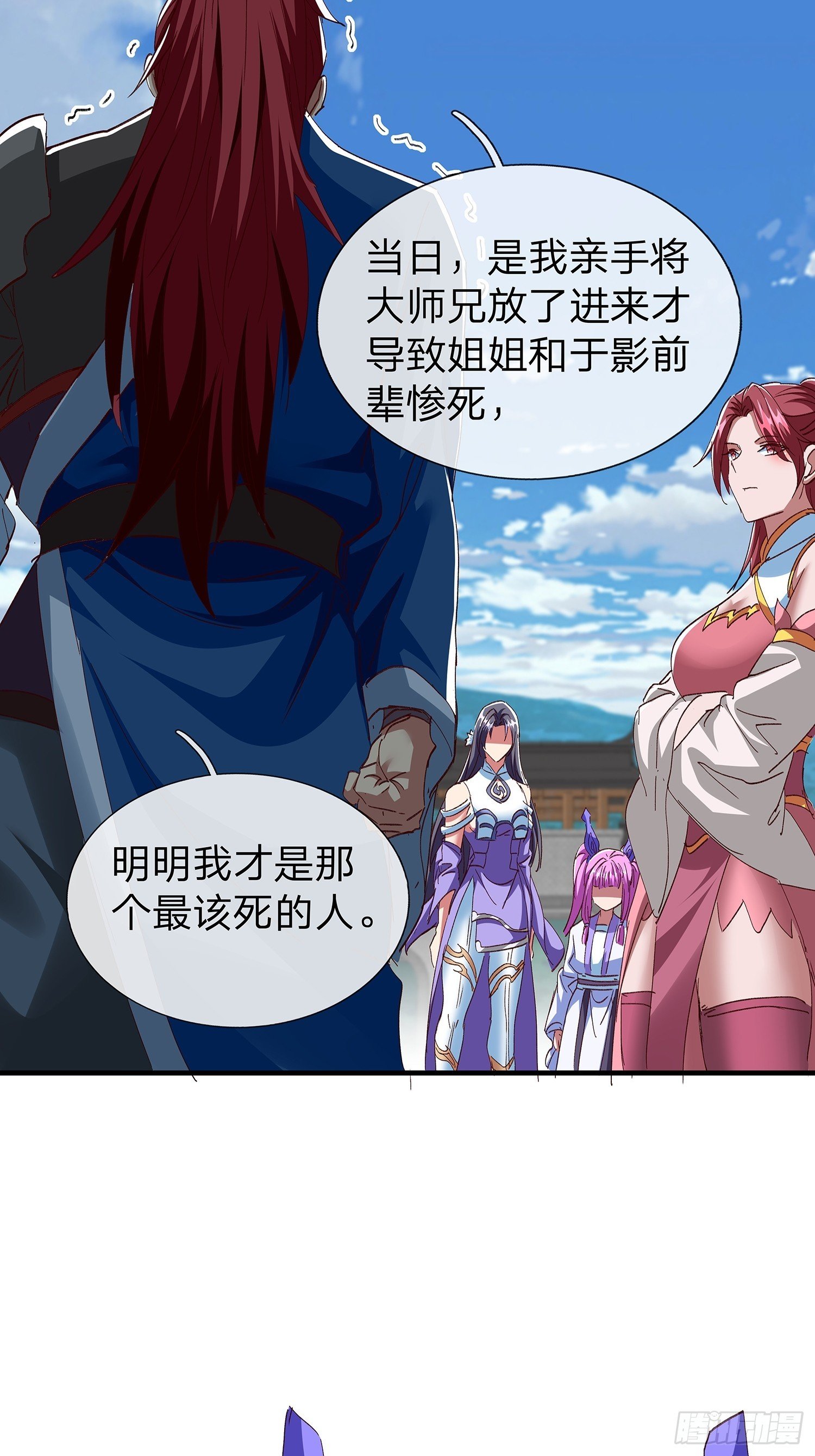 第108话