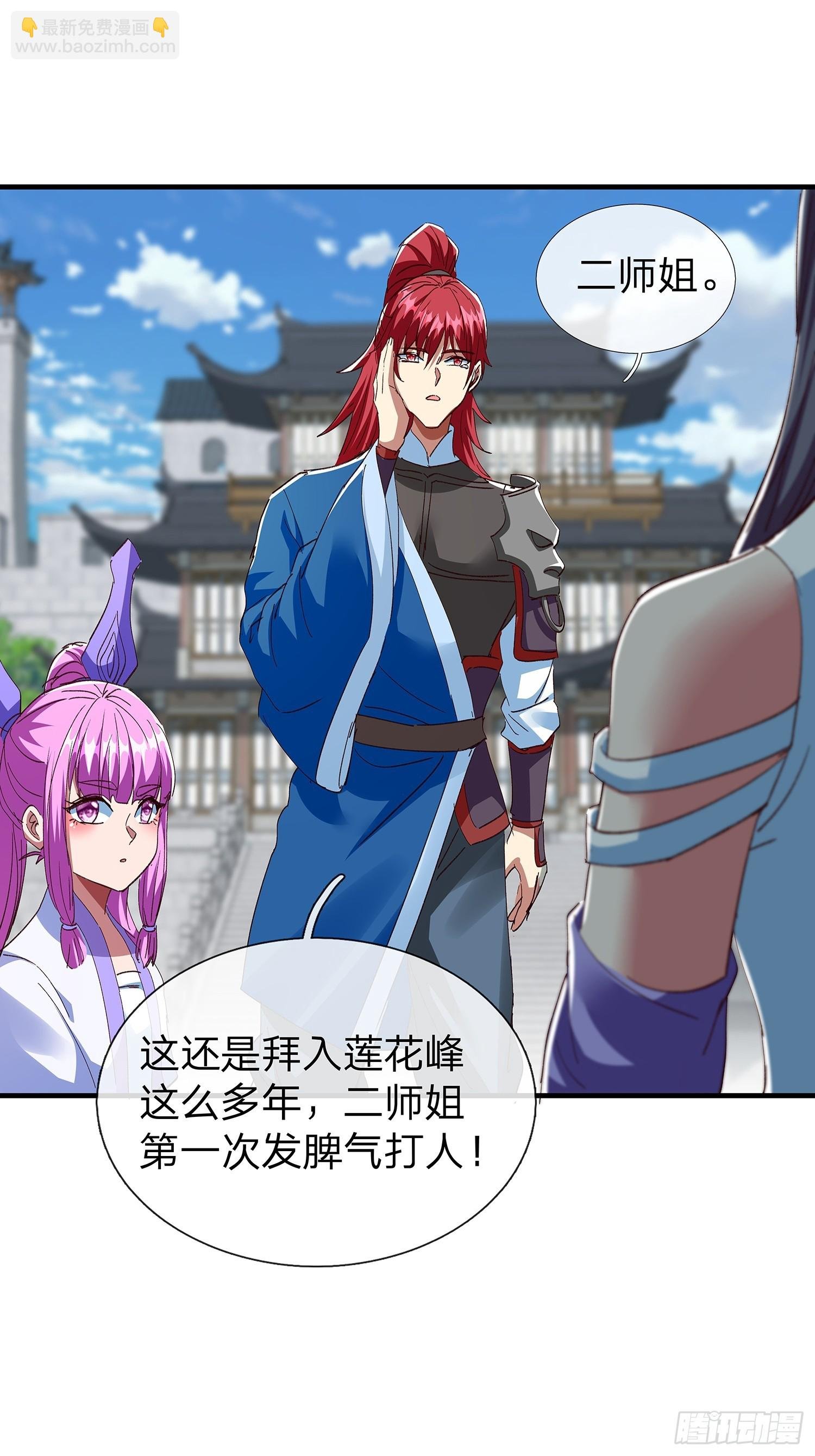 第108话