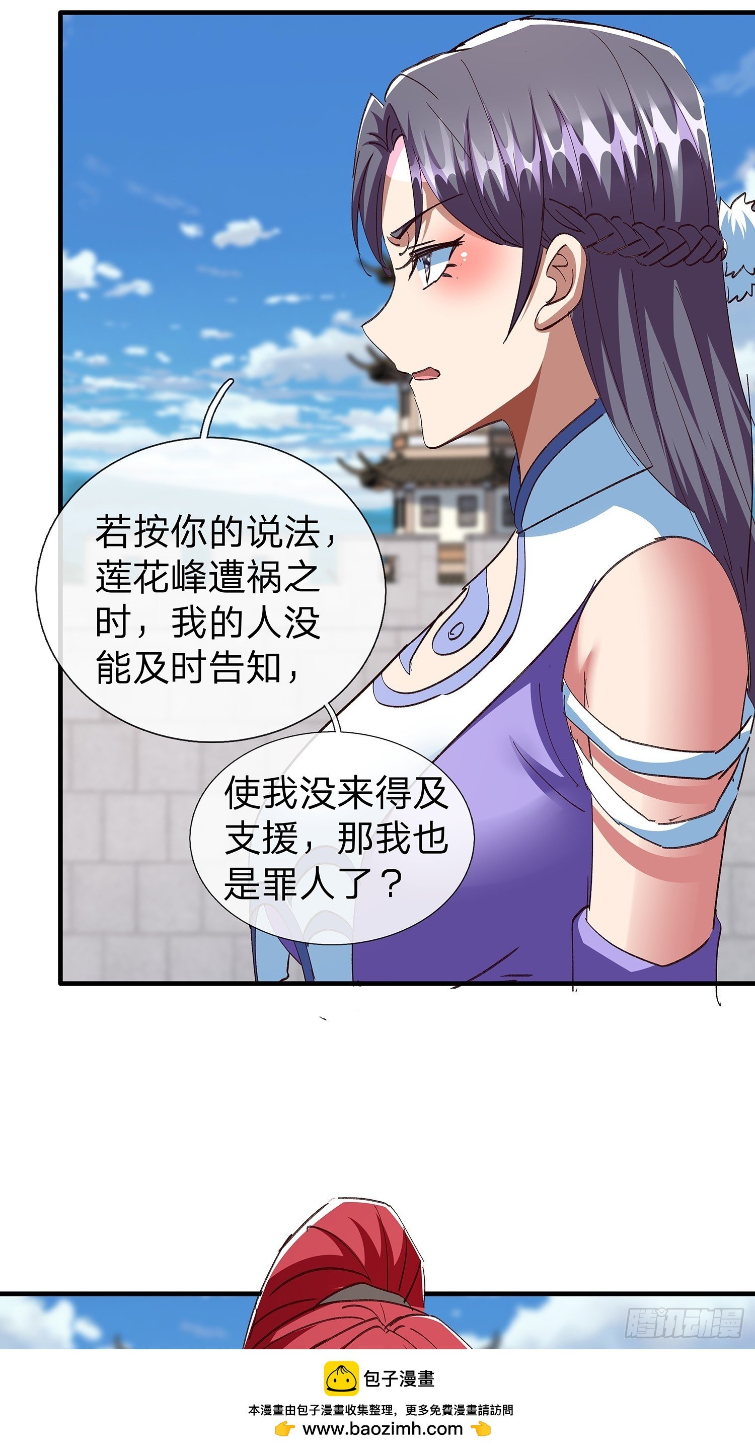 第108话