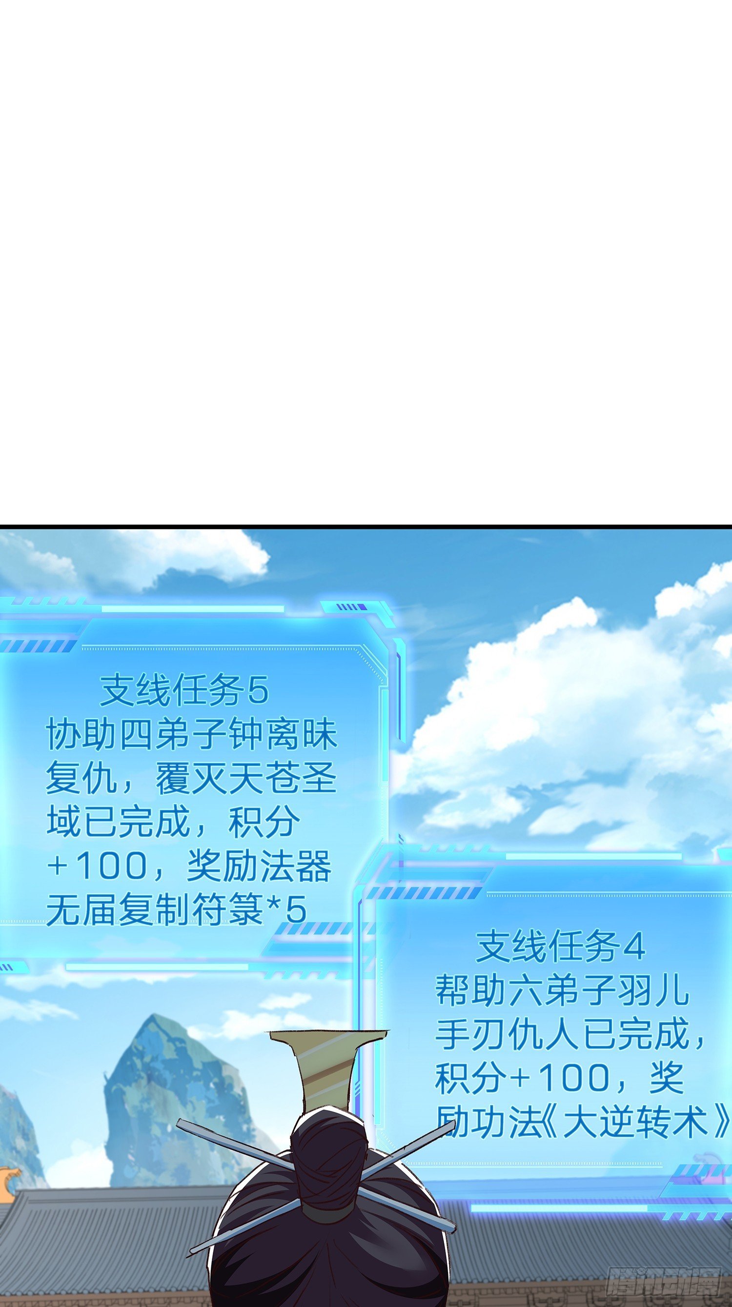 第109话
