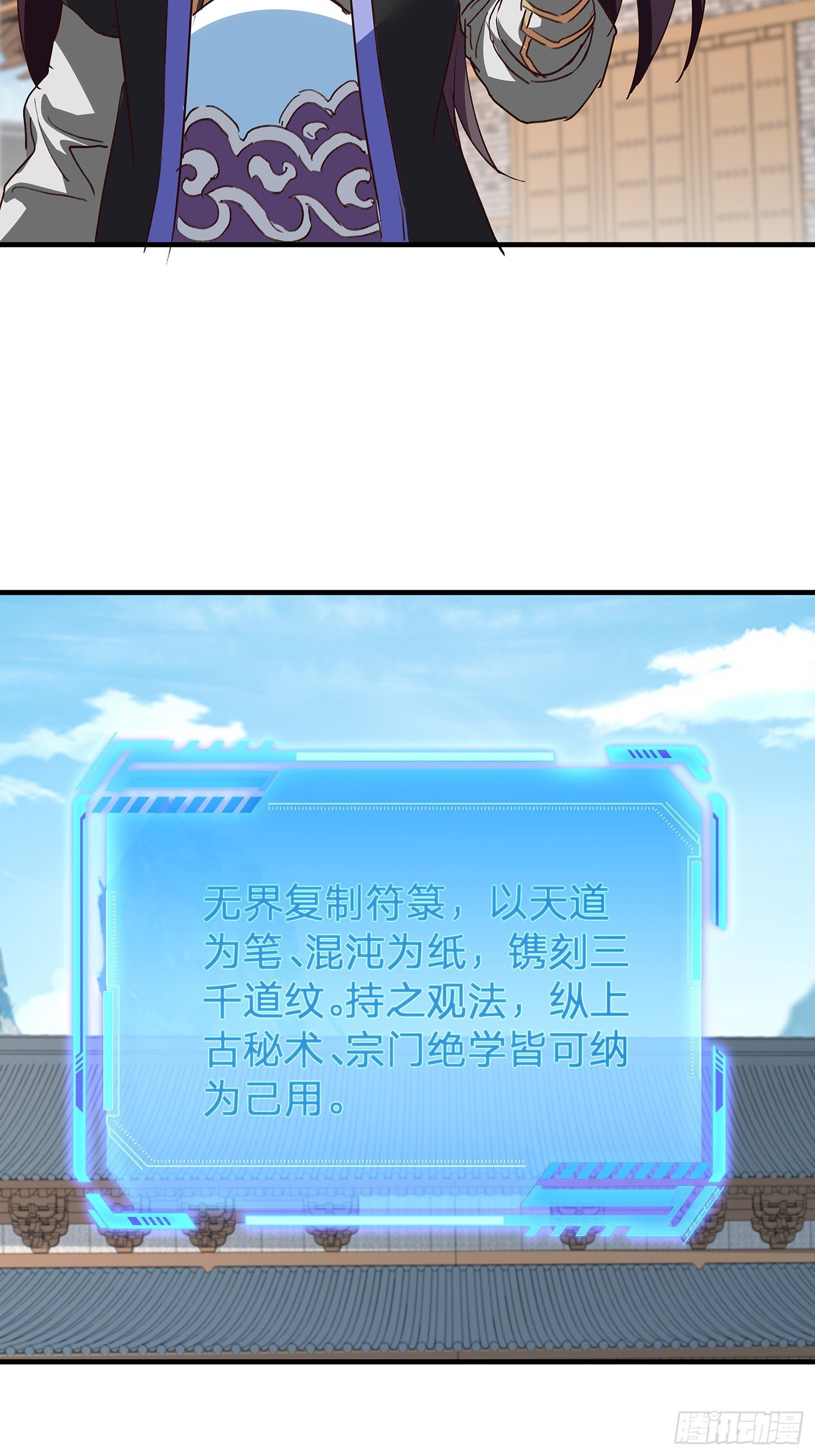 第109话