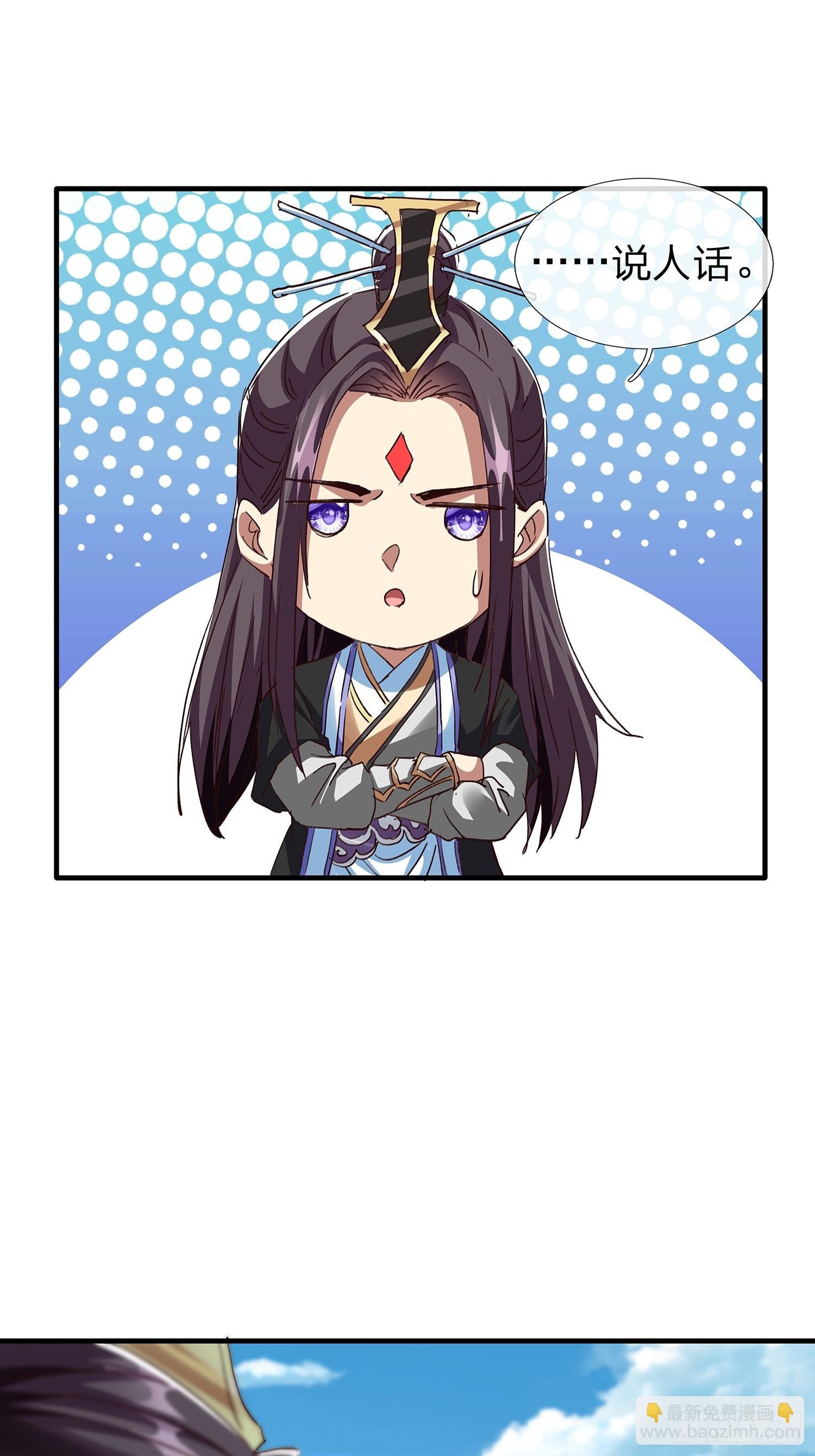 第109话