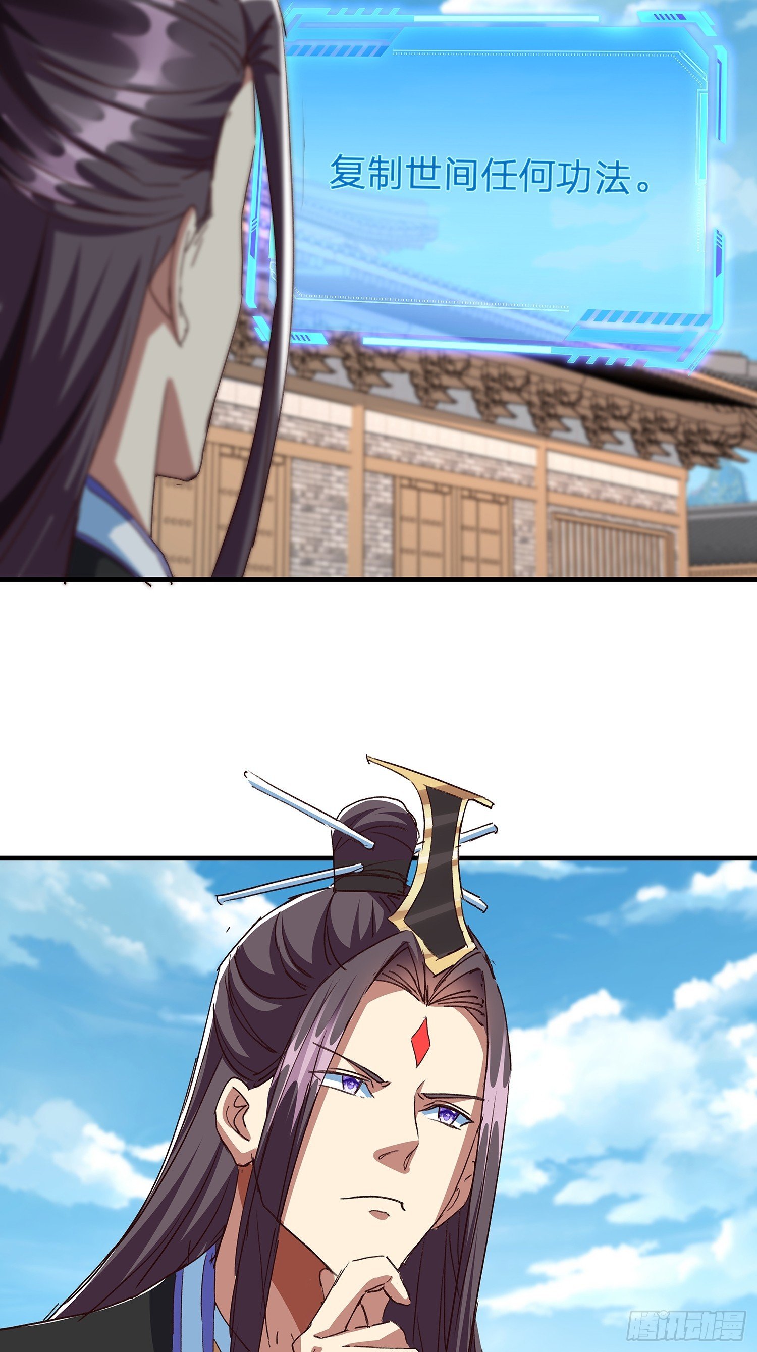 第109话
