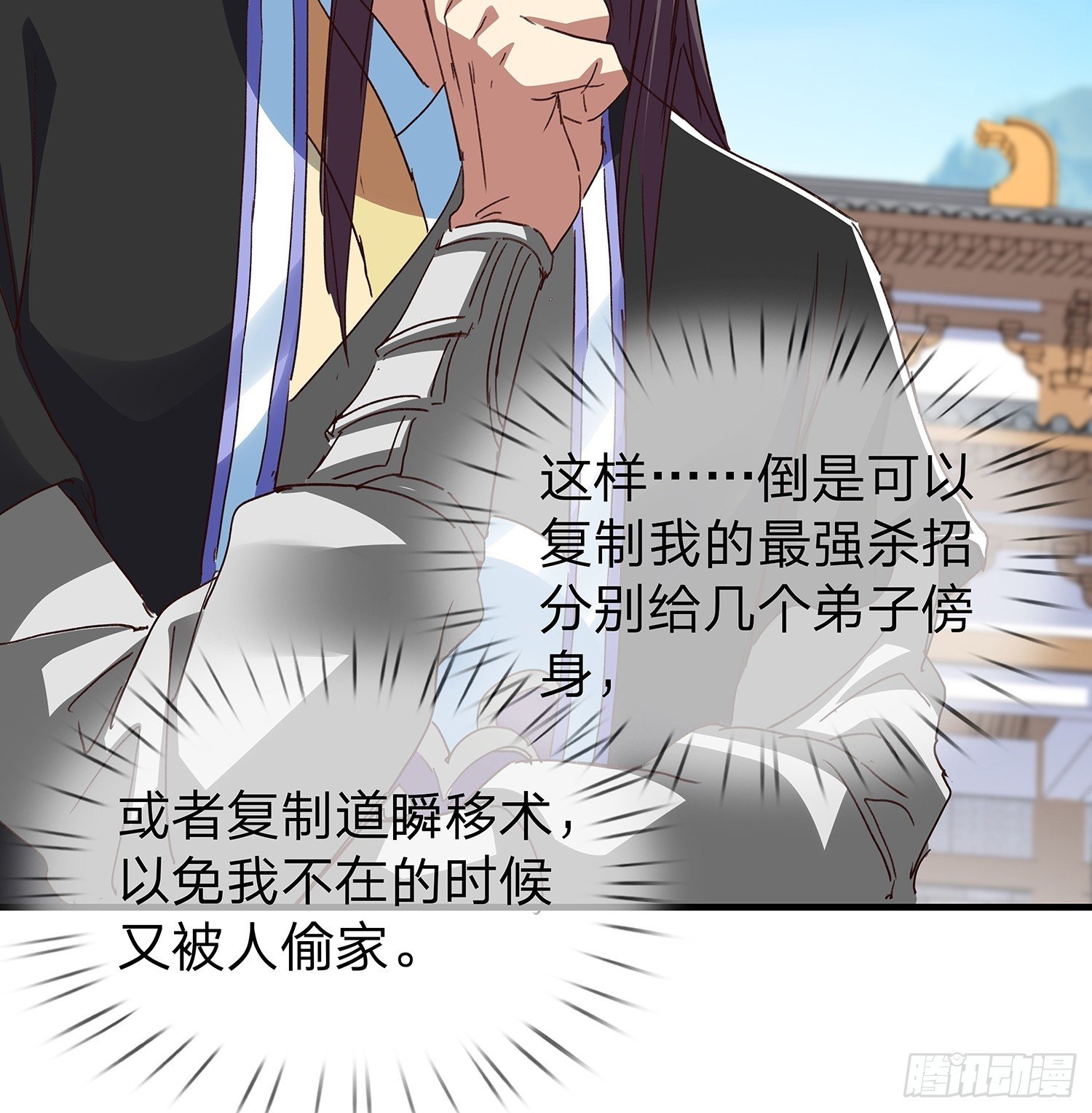 第109话
