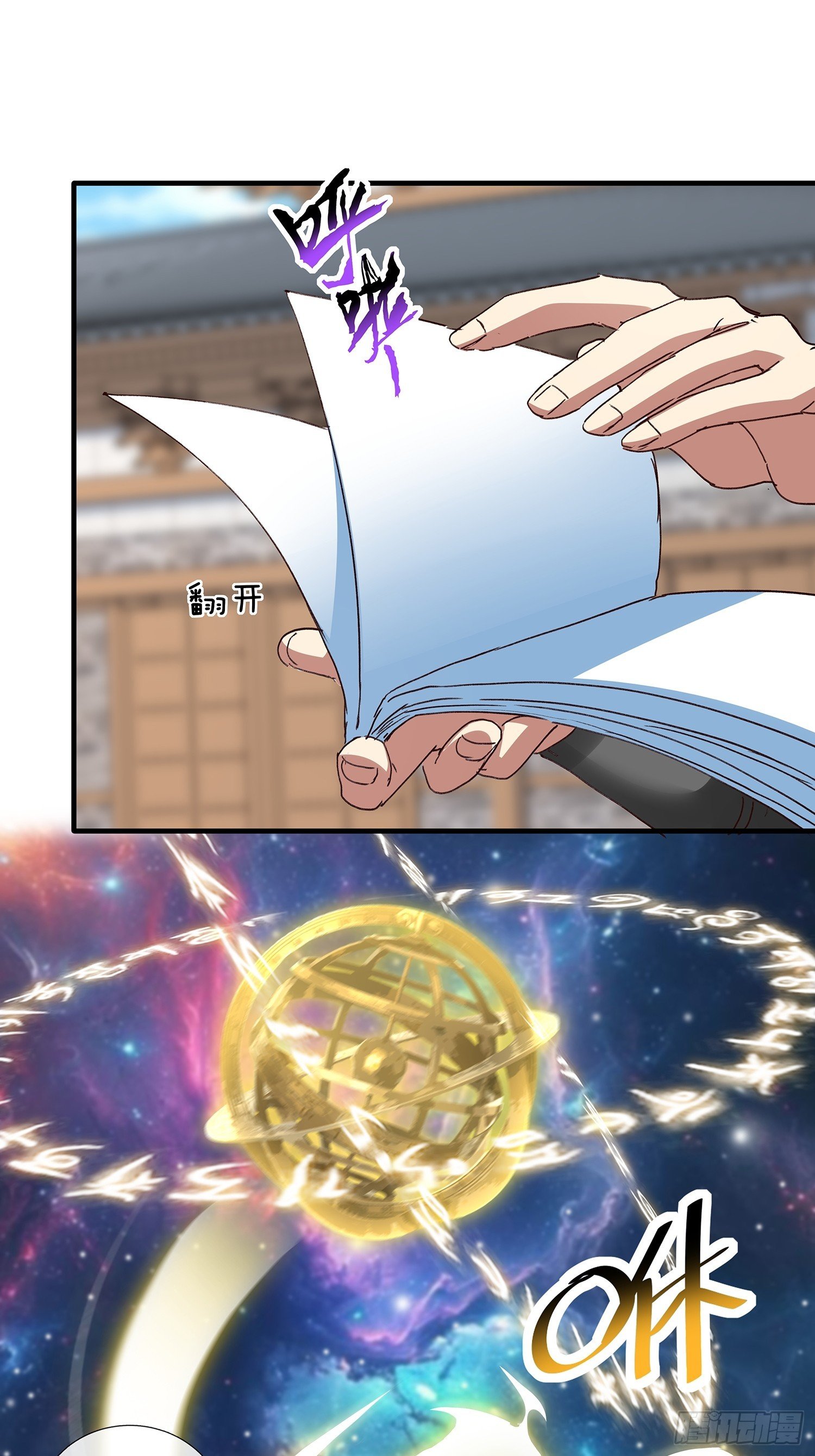 第109话