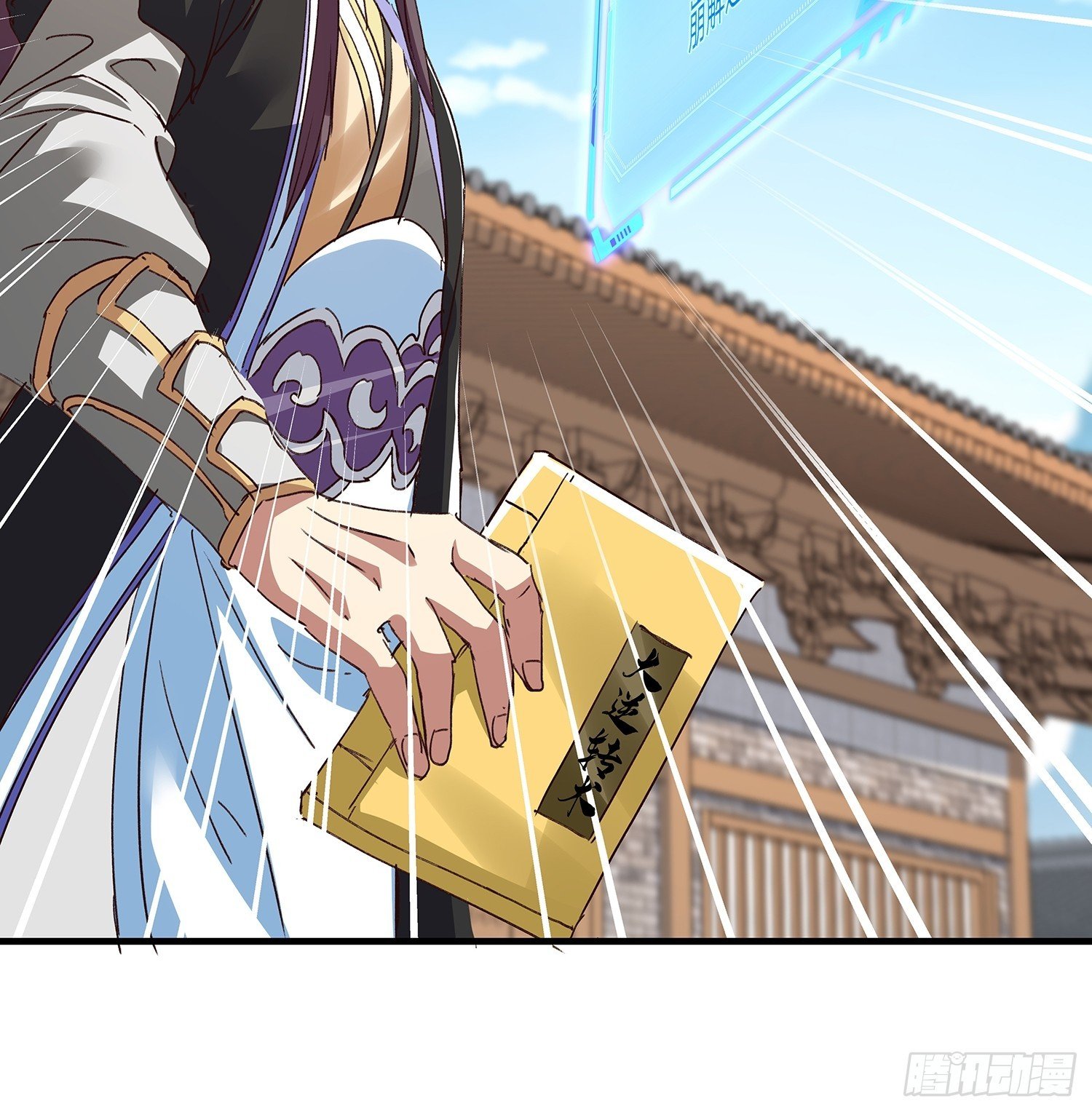 第109话