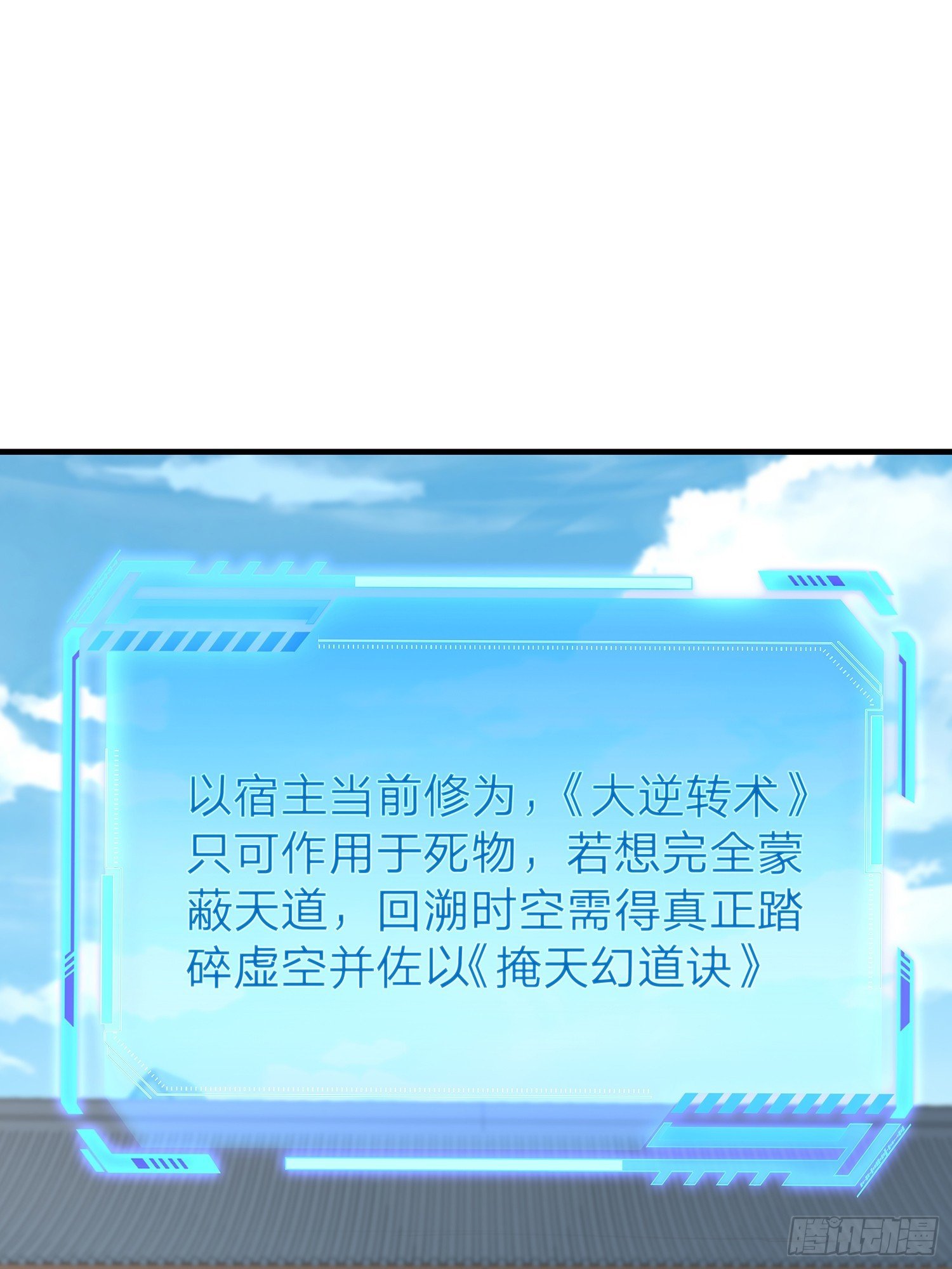 第109话