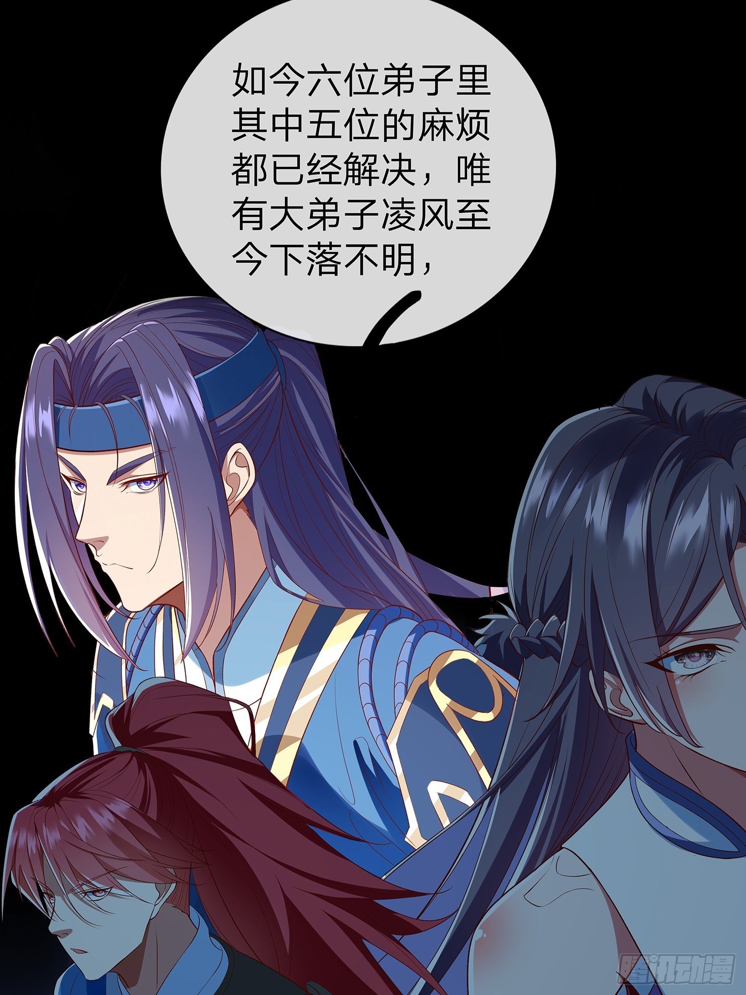 第109话