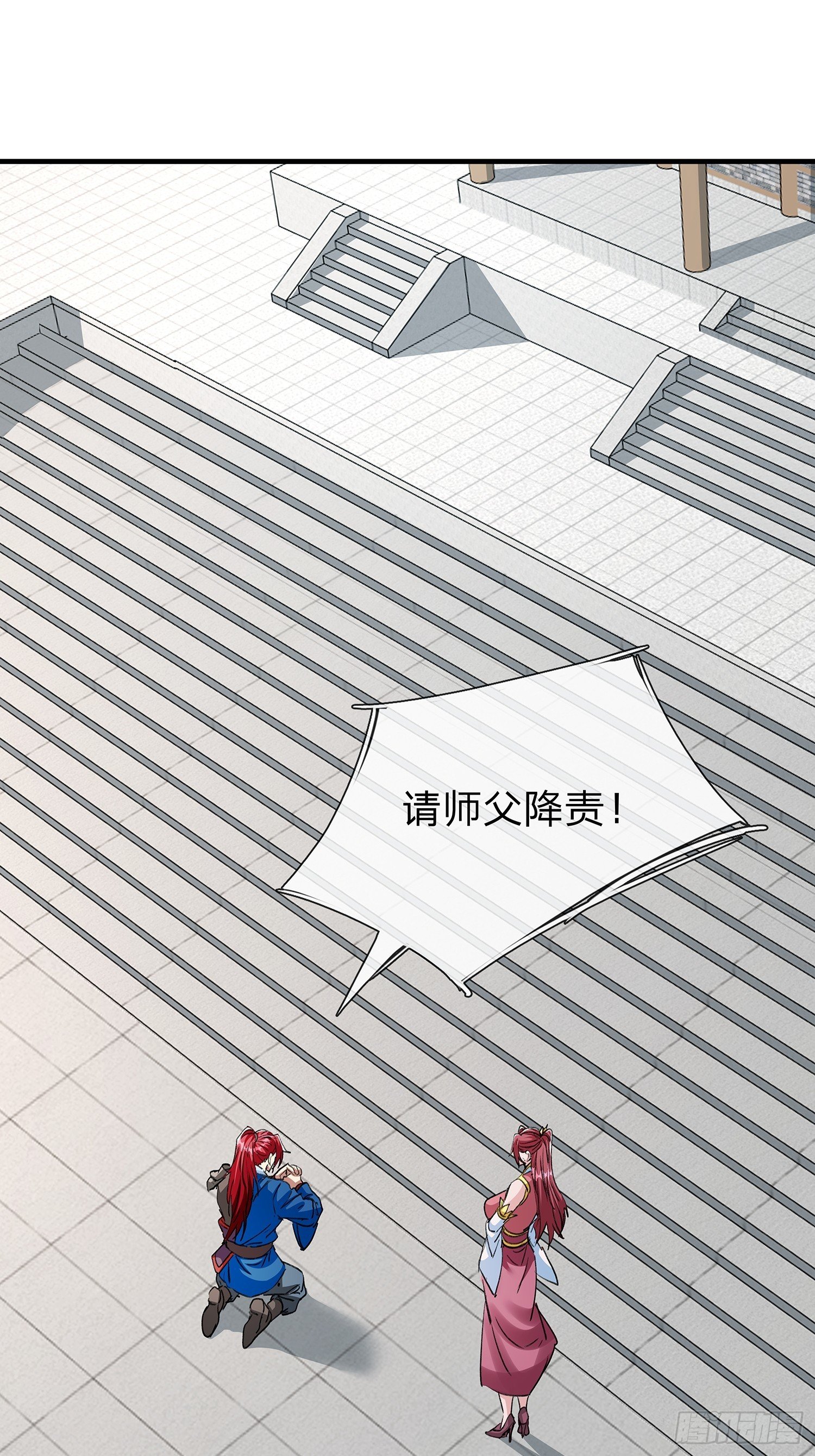 第109话
