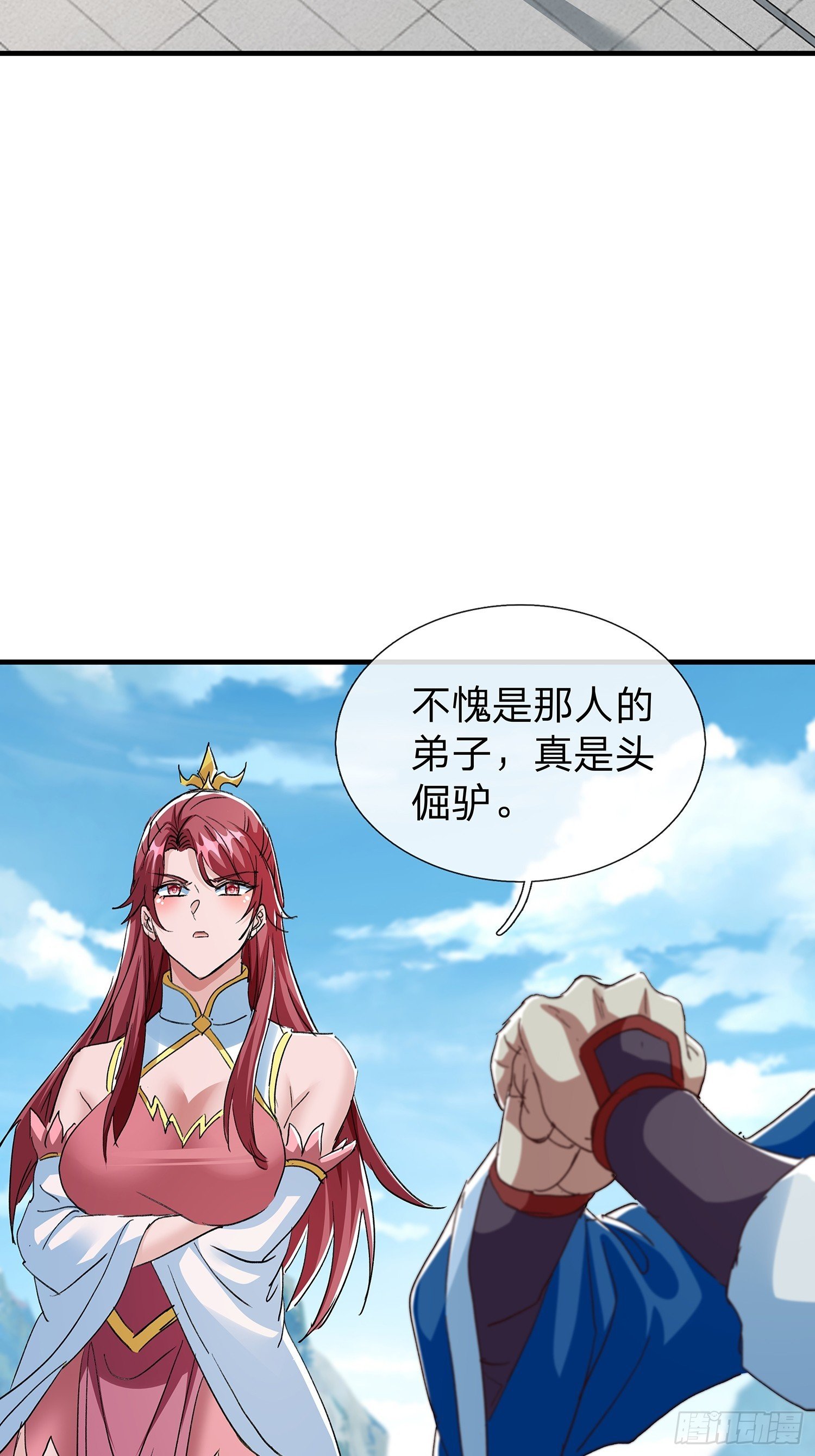 第109话