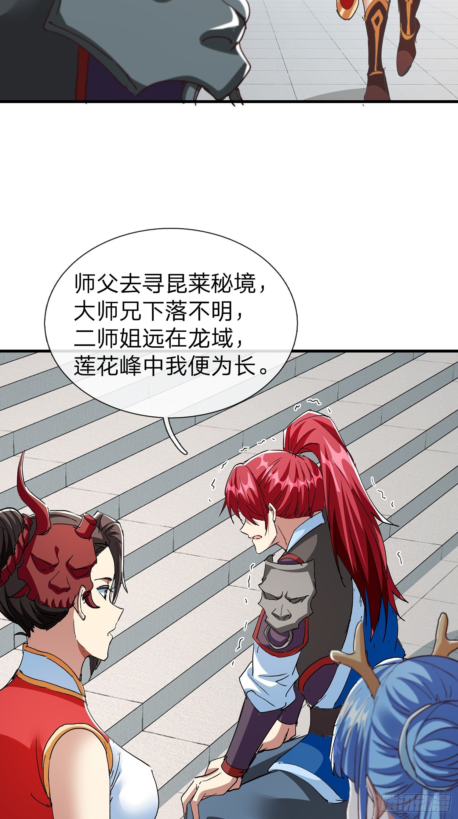 第109话