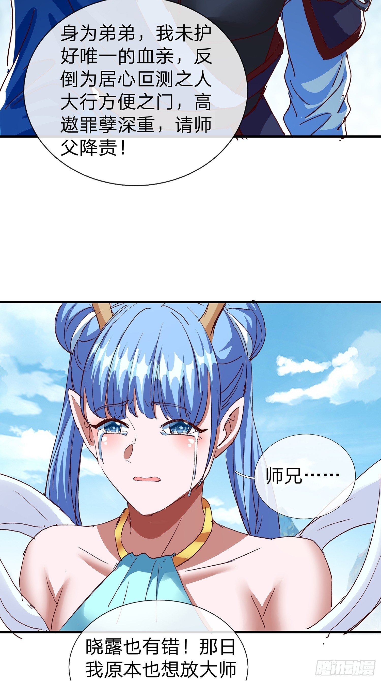第109话